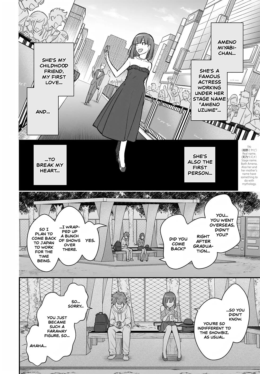 How to Love a Useless Person chapter 12 page 18