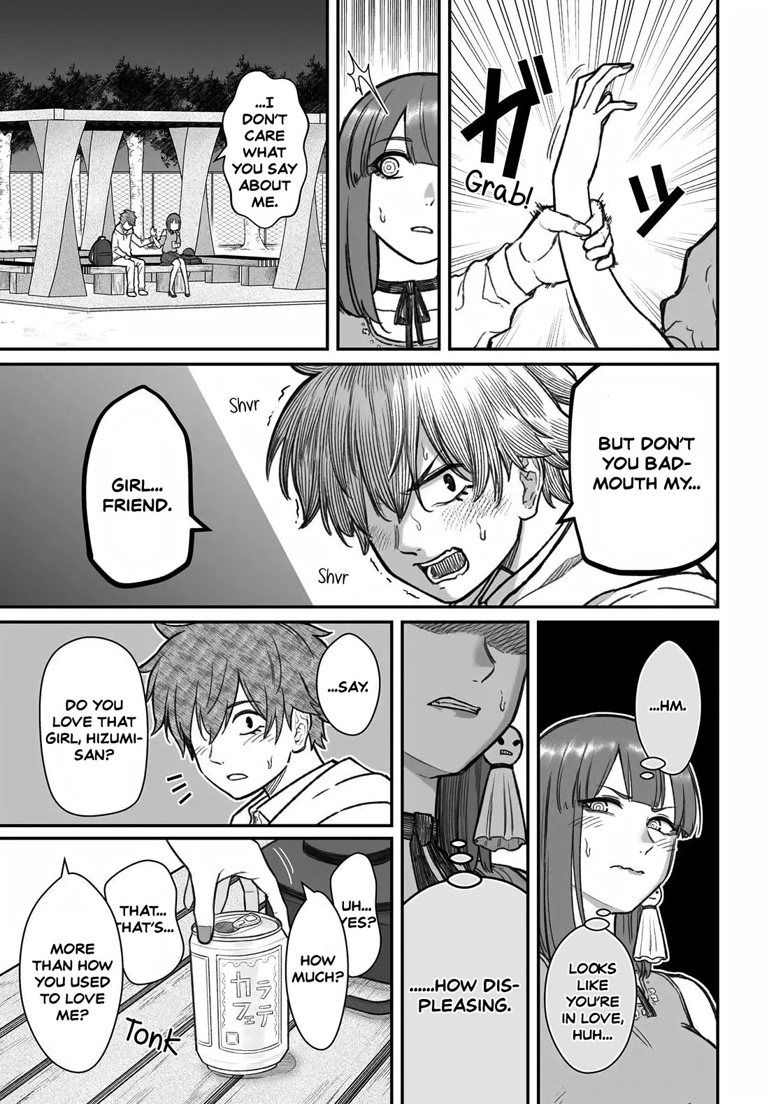 How to Love a Useless Person chapter 12 page 21
