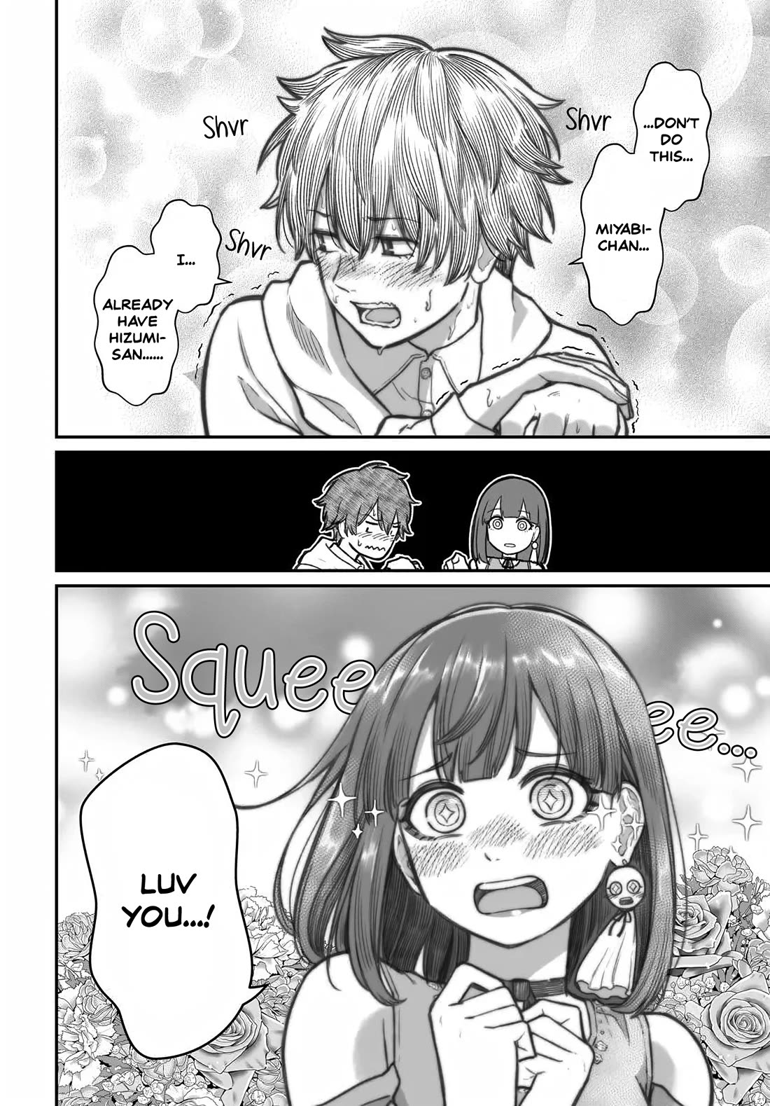 How to Love a Useless Person chapter 12 page 24