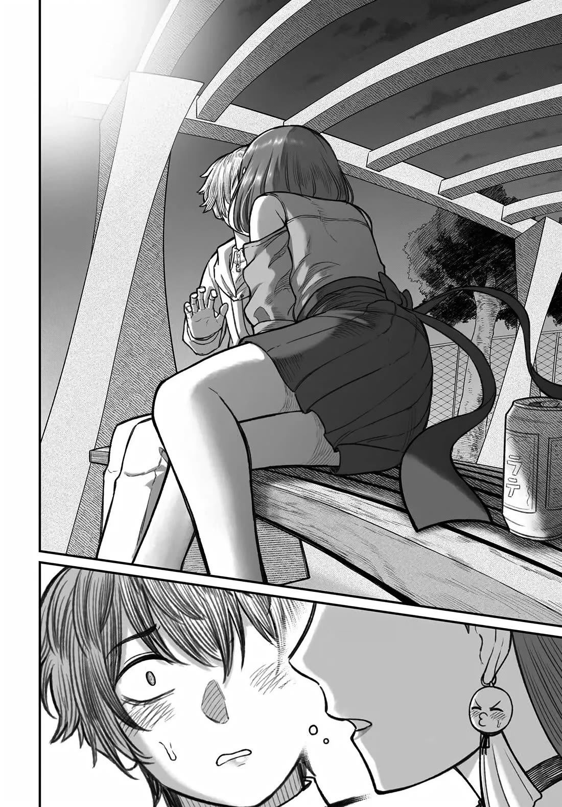 How to Love a Useless Person chapter 12 page 30