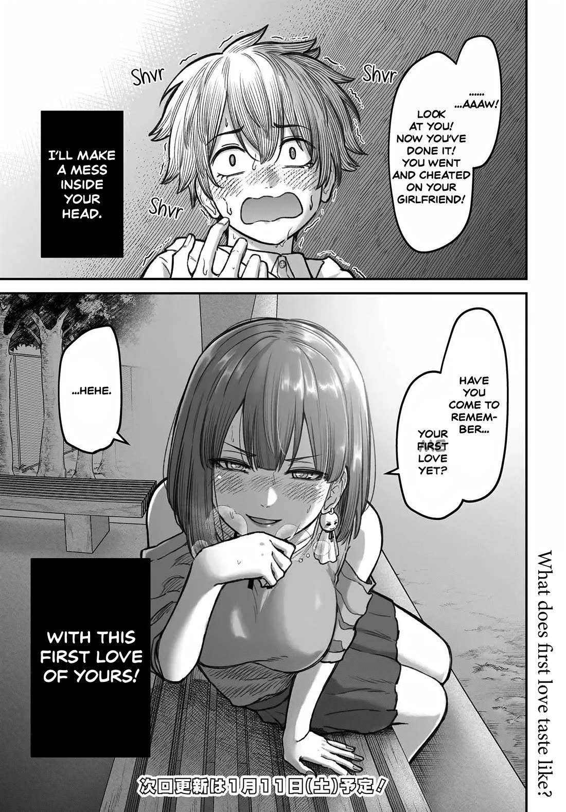How to Love a Useless Person chapter 12 page 31