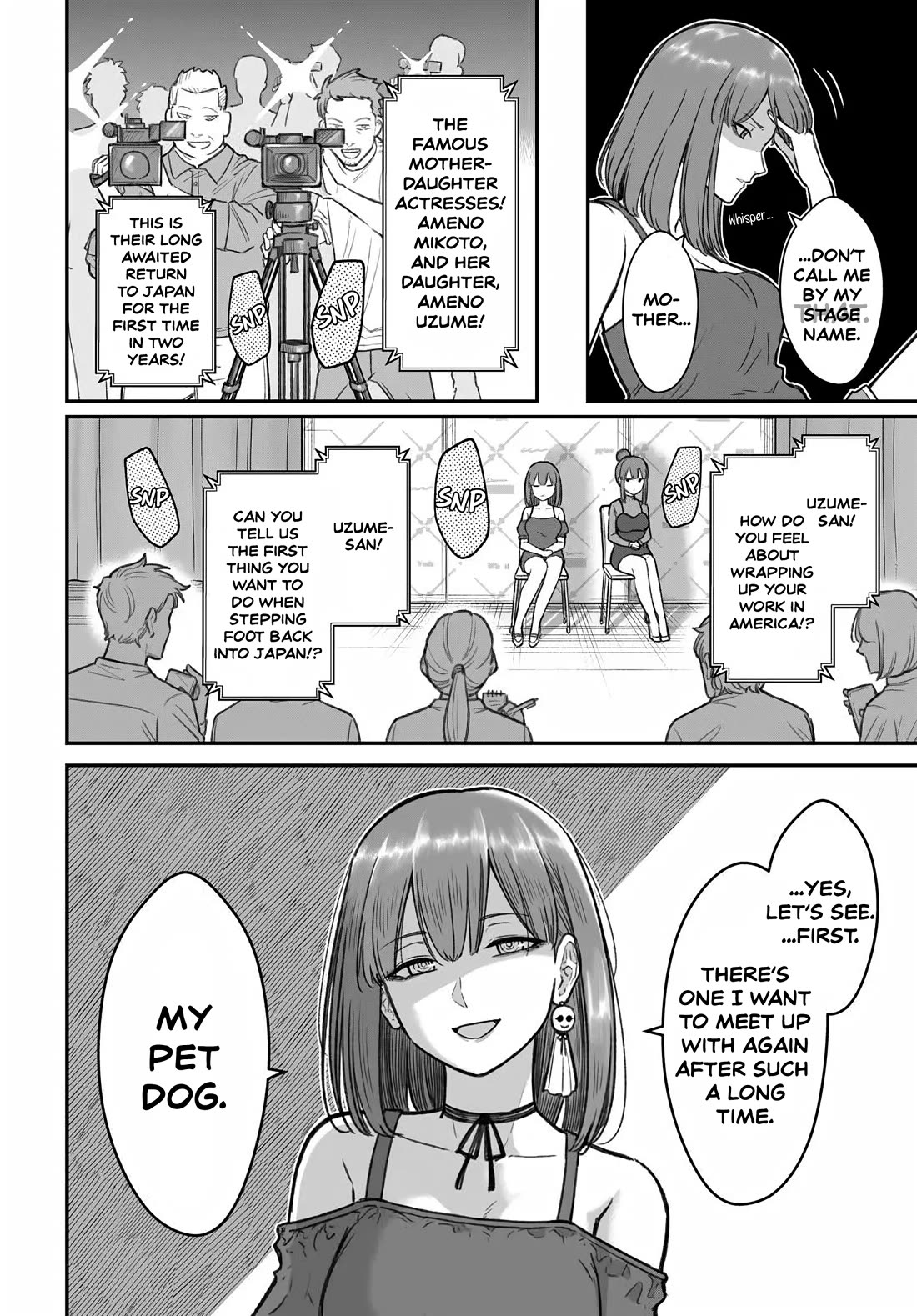 How to Love a Useless Person chapter 12 page 4