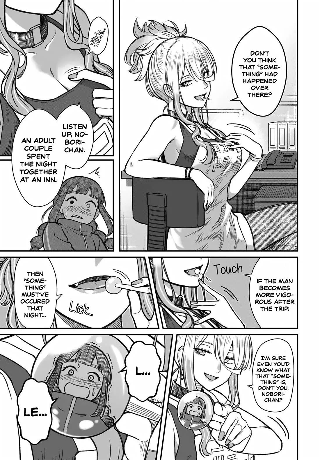 How to Love a Useless Person chapter 12 page 7