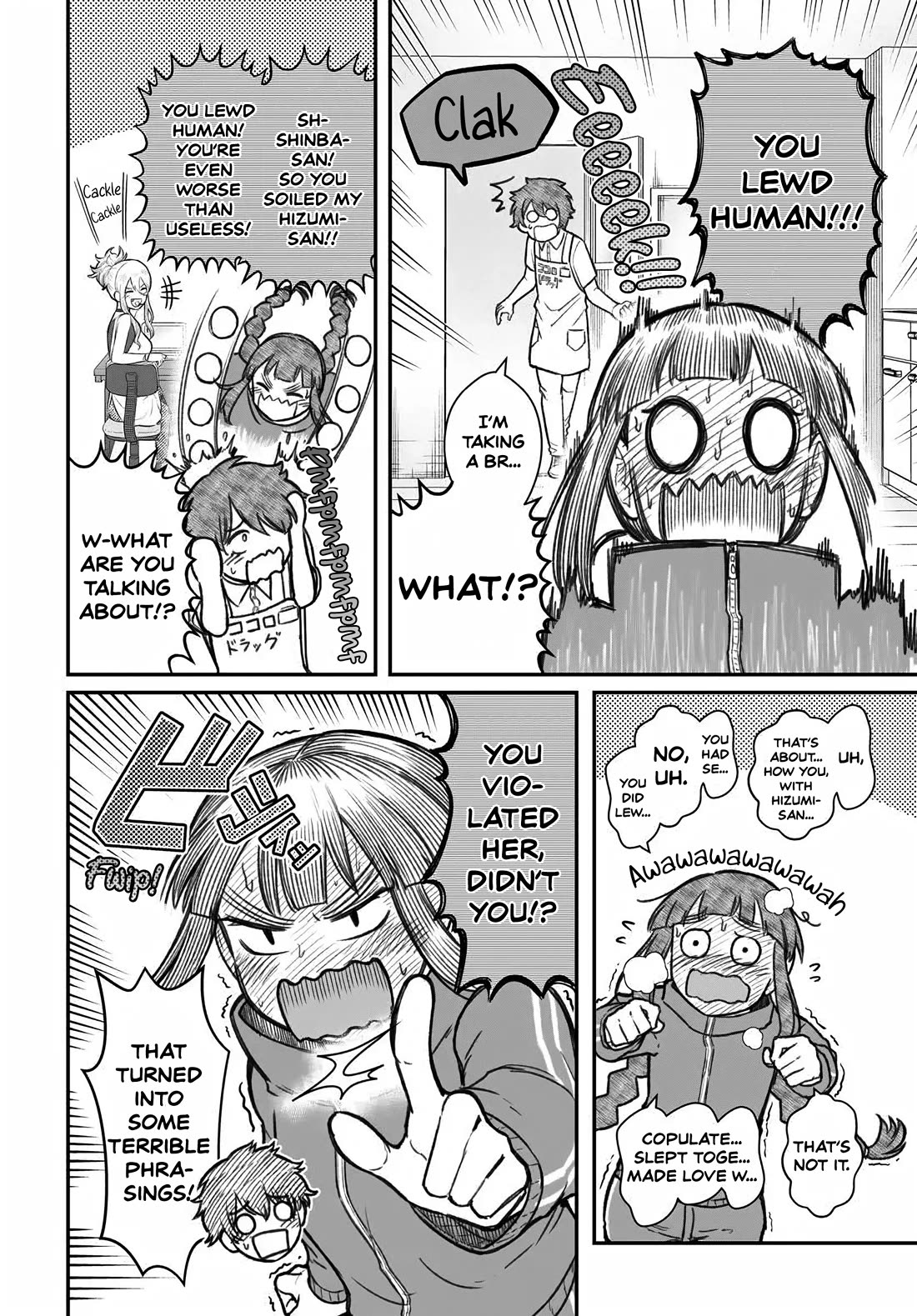 How to Love a Useless Person chapter 12 page 8