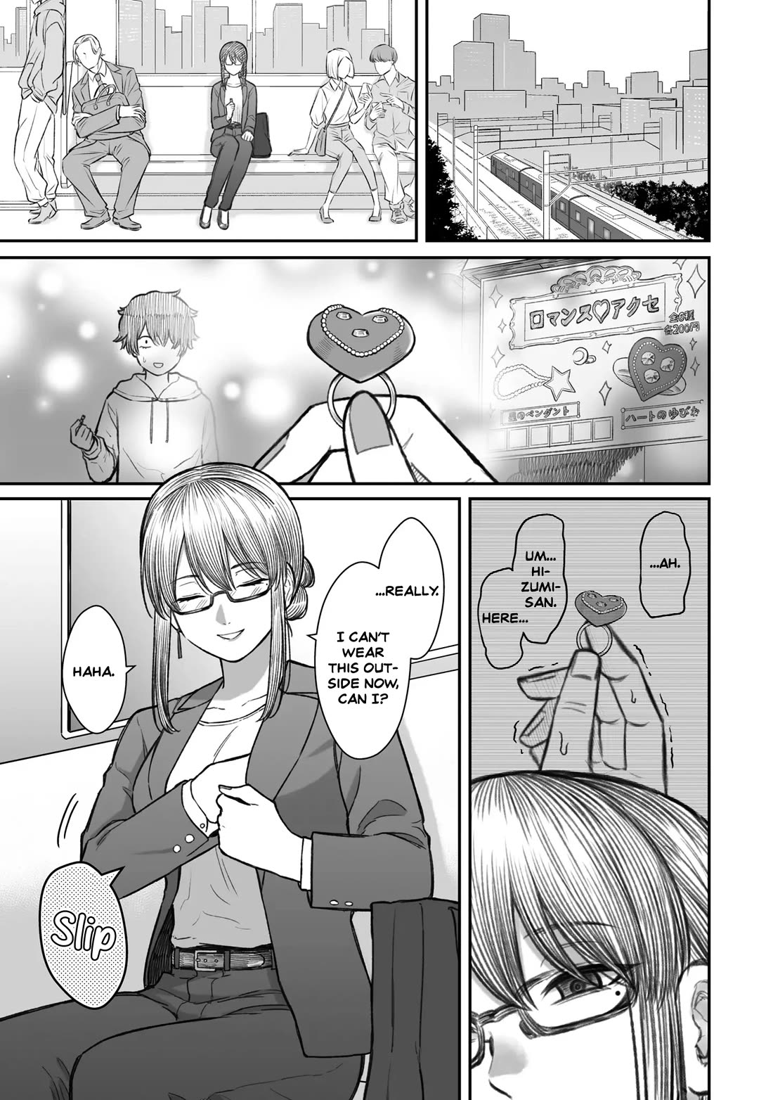 How to Love a Useless Person chapter 13 page 1