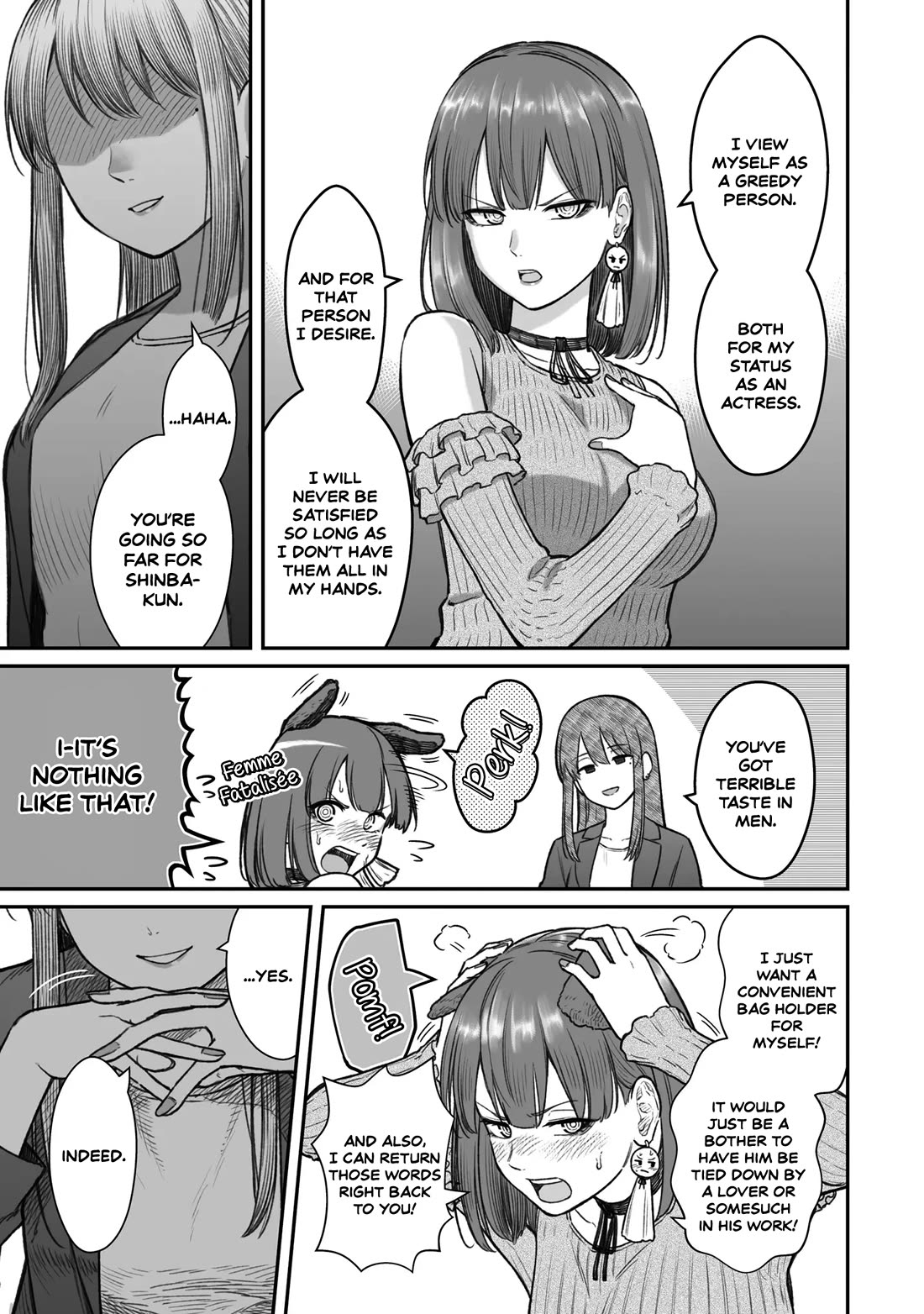 How to Love a Useless Person chapter 13 page 17