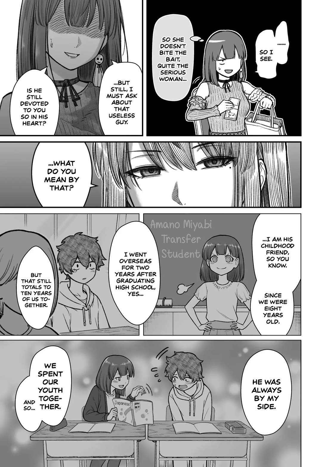 How to Love a Useless Person chapter 13 page 19