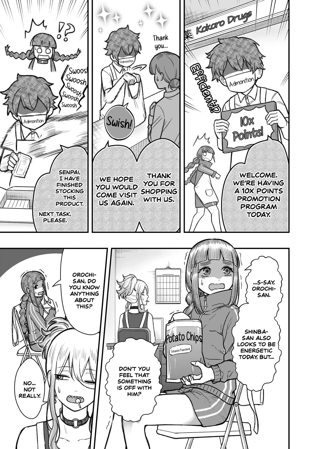 How to Love a Useless Person chapter 13 page 3