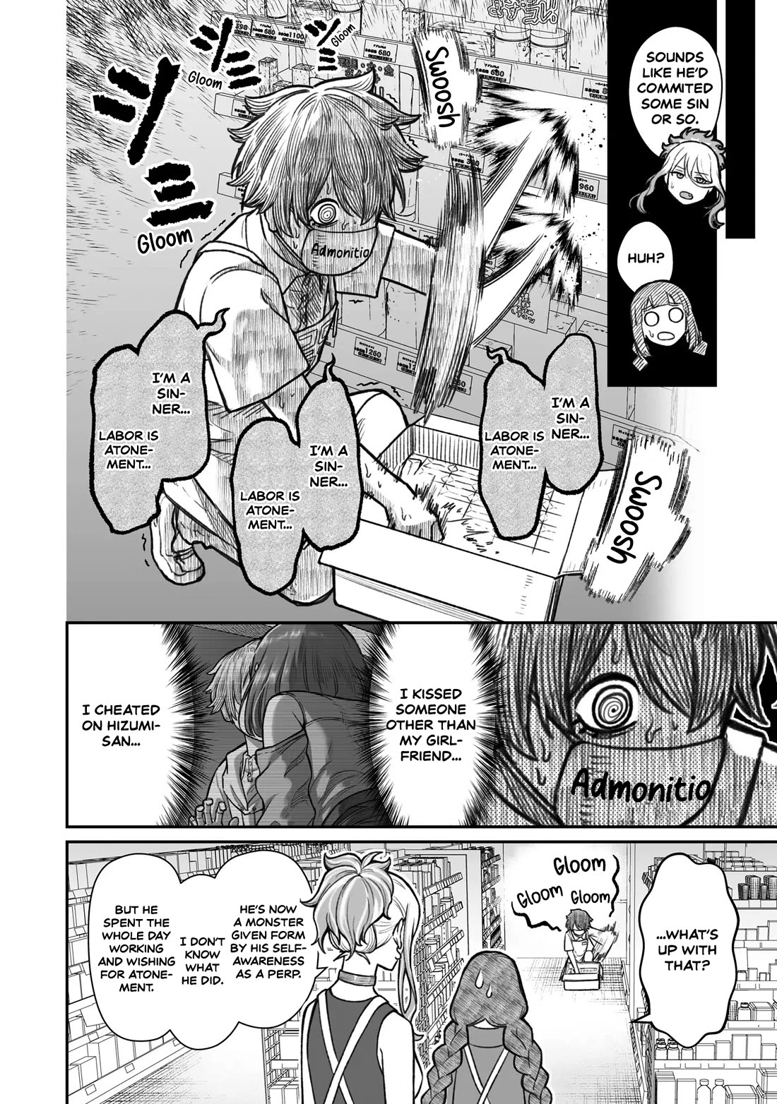 How to Love a Useless Person chapter 13 page 4