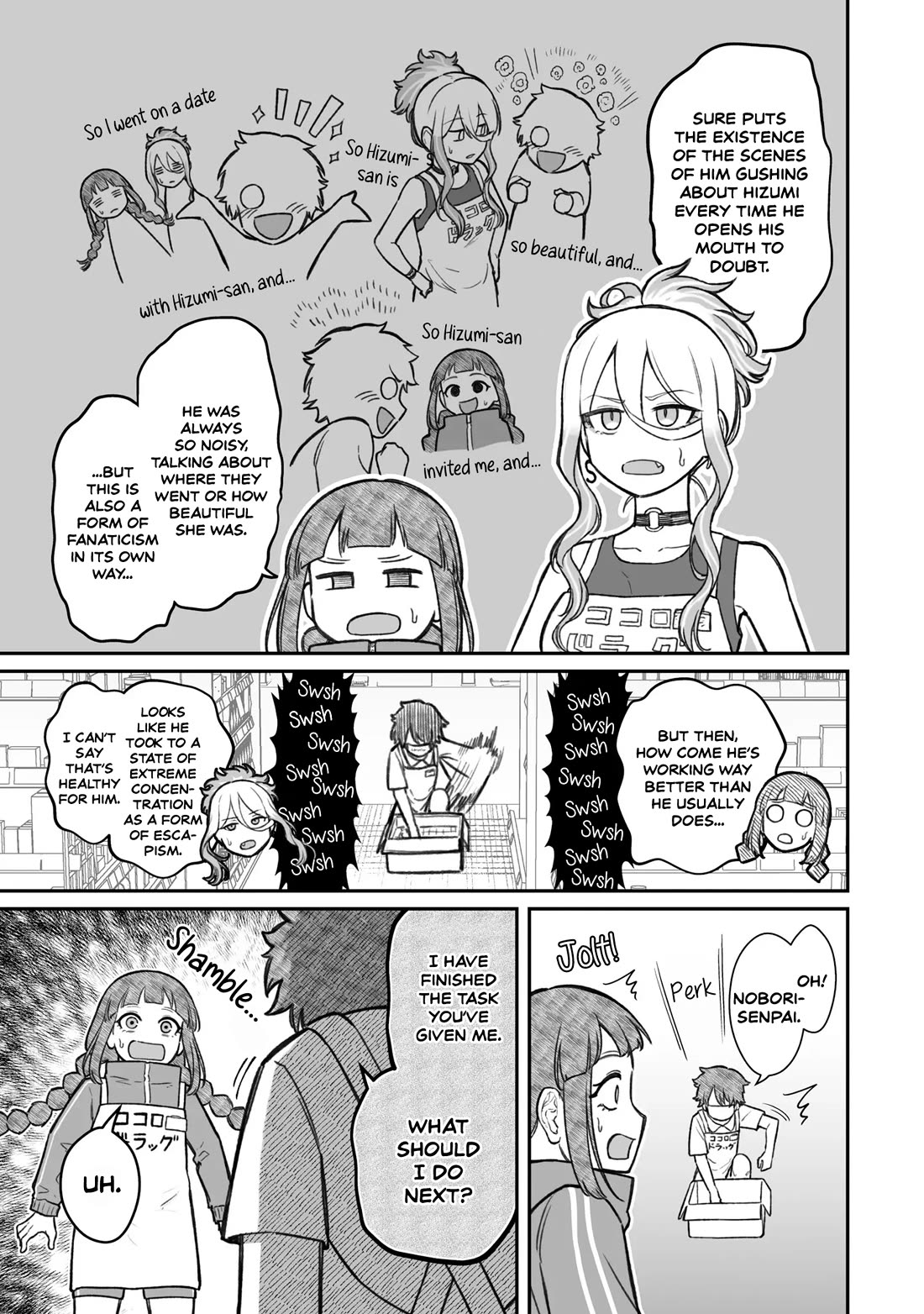 How to Love a Useless Person chapter 13 page 5