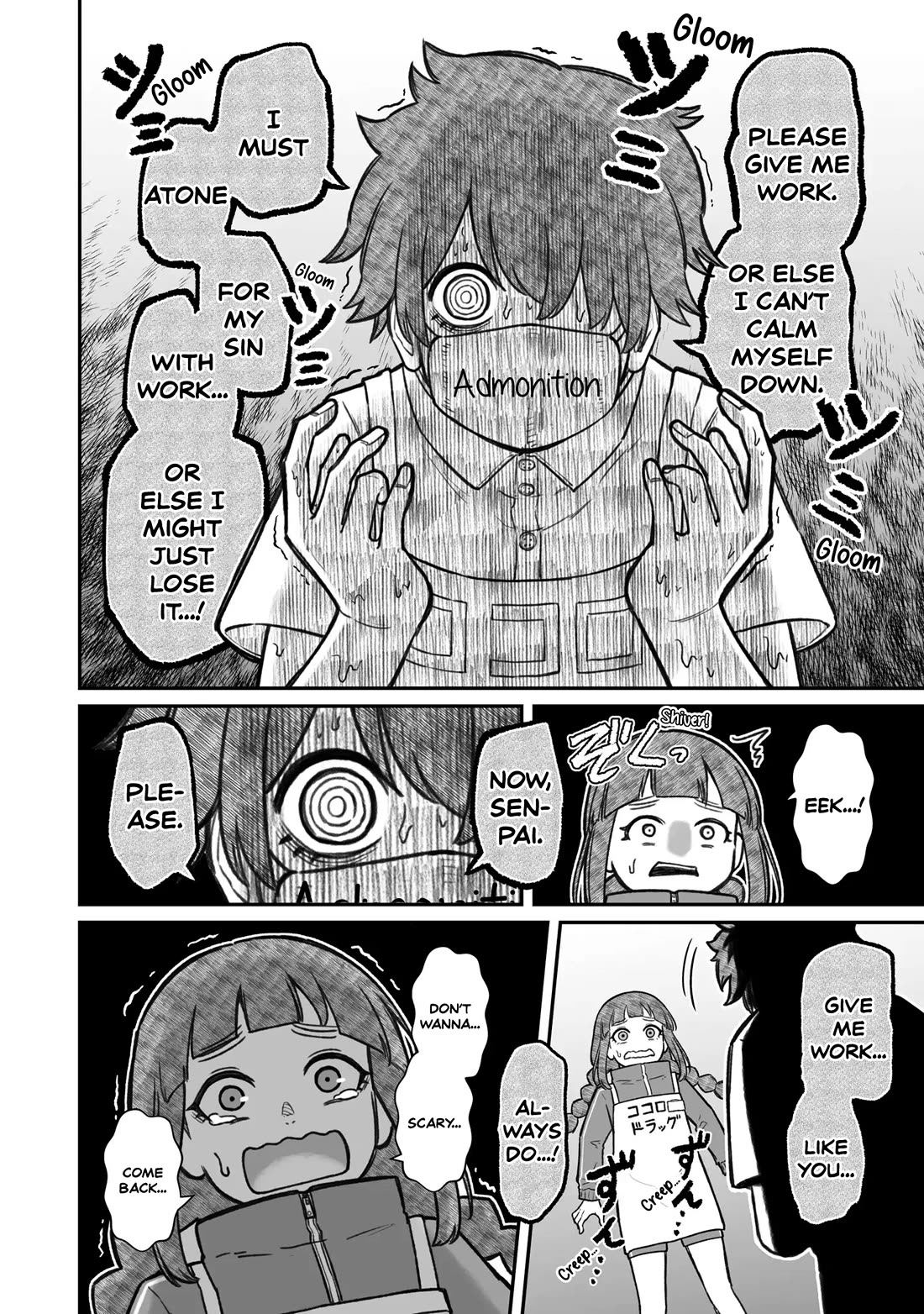 How to Love a Useless Person chapter 13 page 6