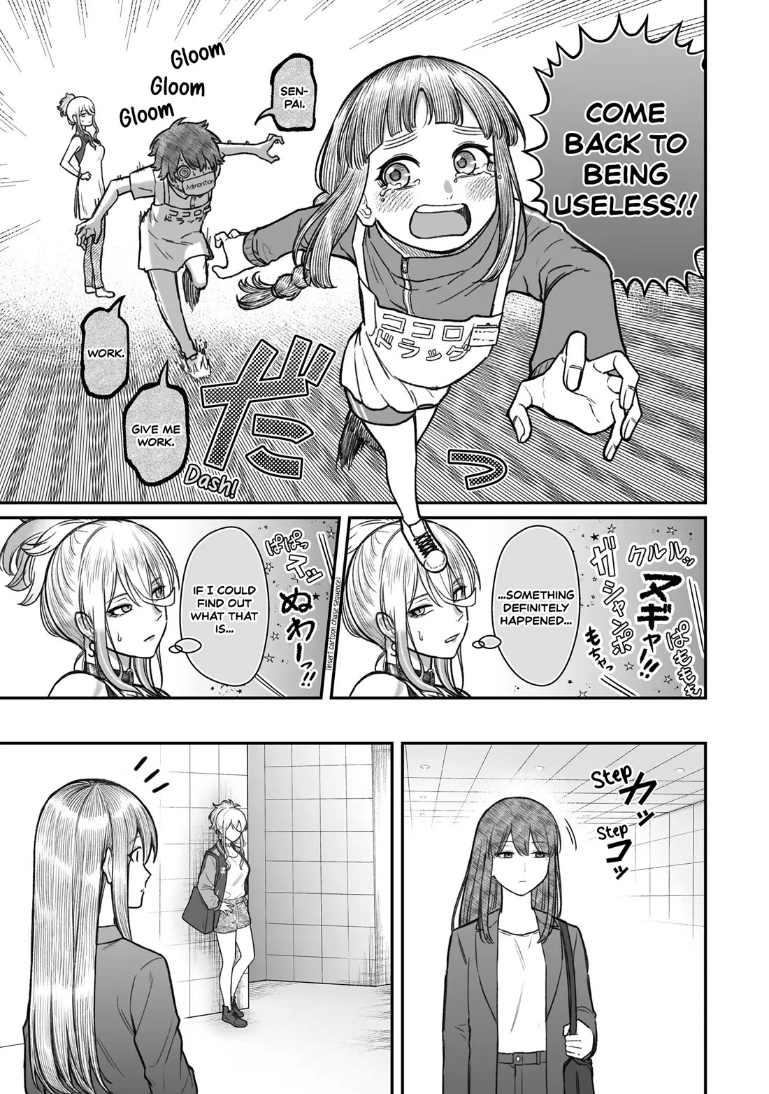 How to Love a Useless Person chapter 13 page 7