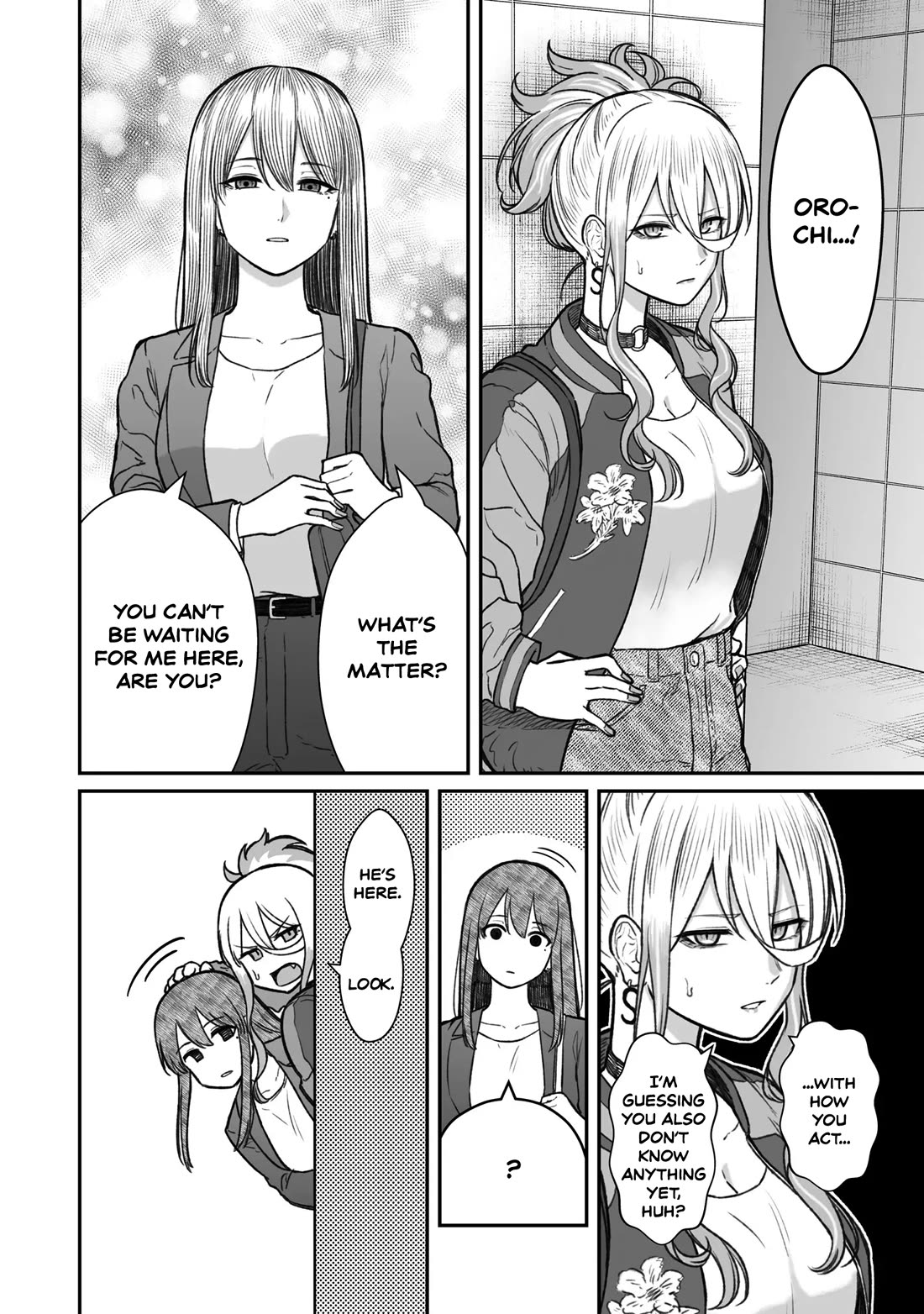 How to Love a Useless Person chapter 13 page 8