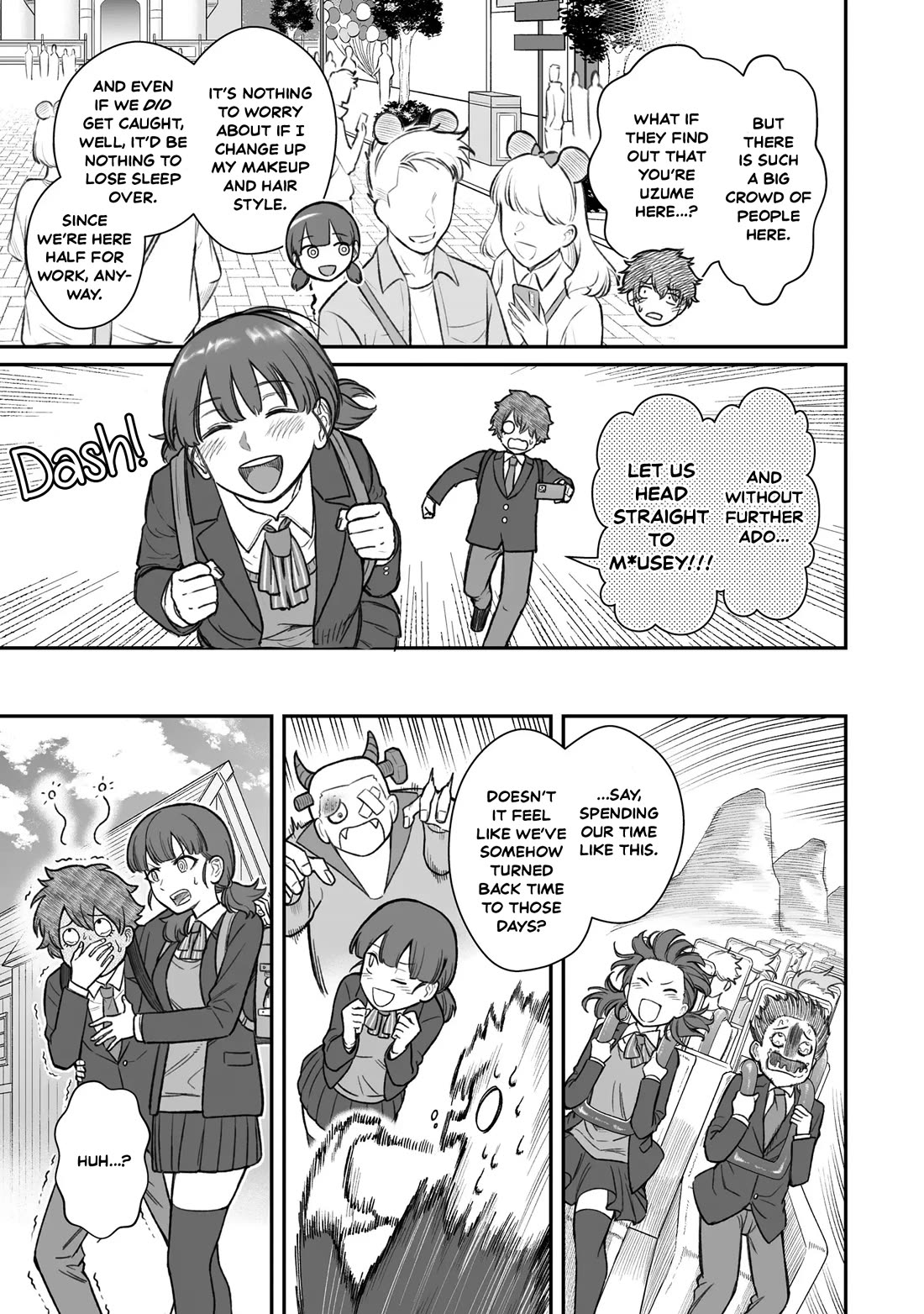 How to Love a Useless Person chapter 14 page 17