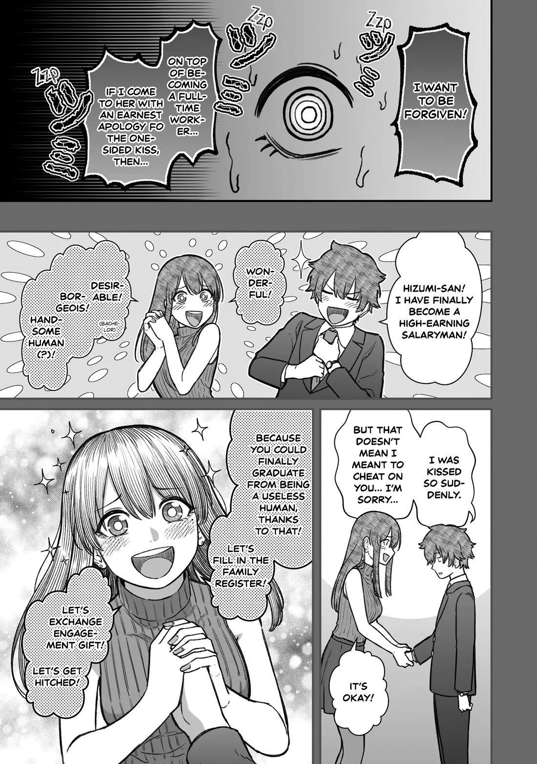 How to Love a Useless Person chapter 14 page 7