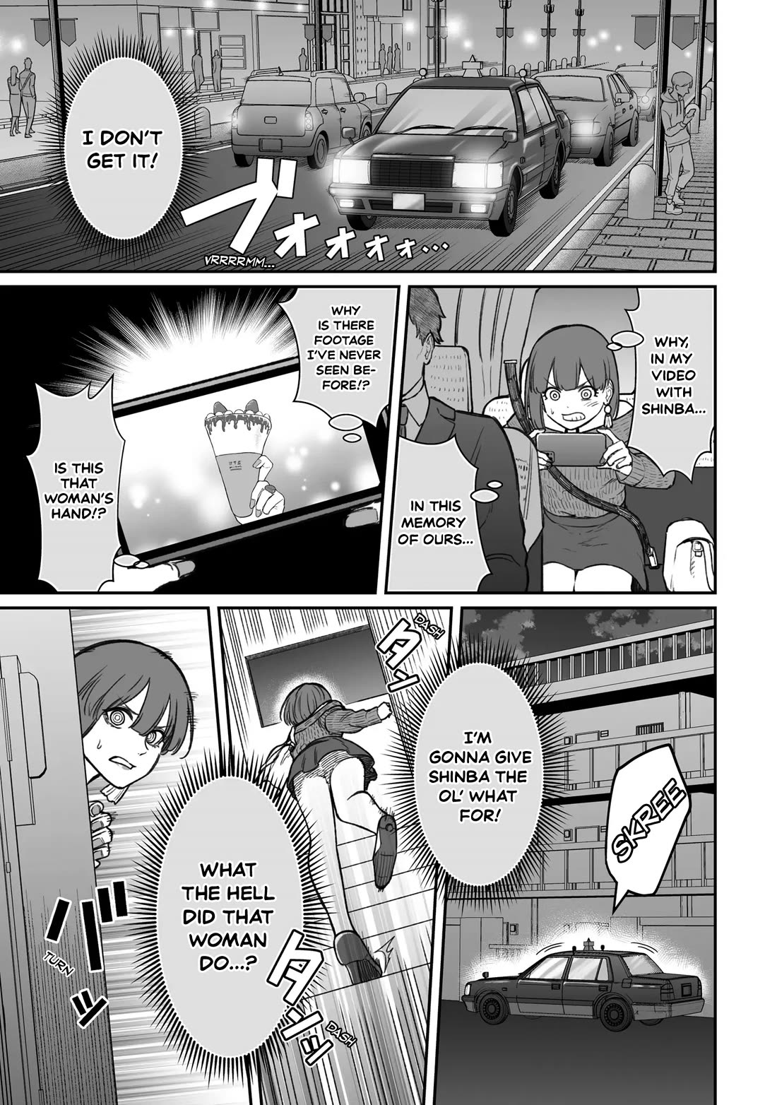 How to Love a Useless Person chapter 15 page 1