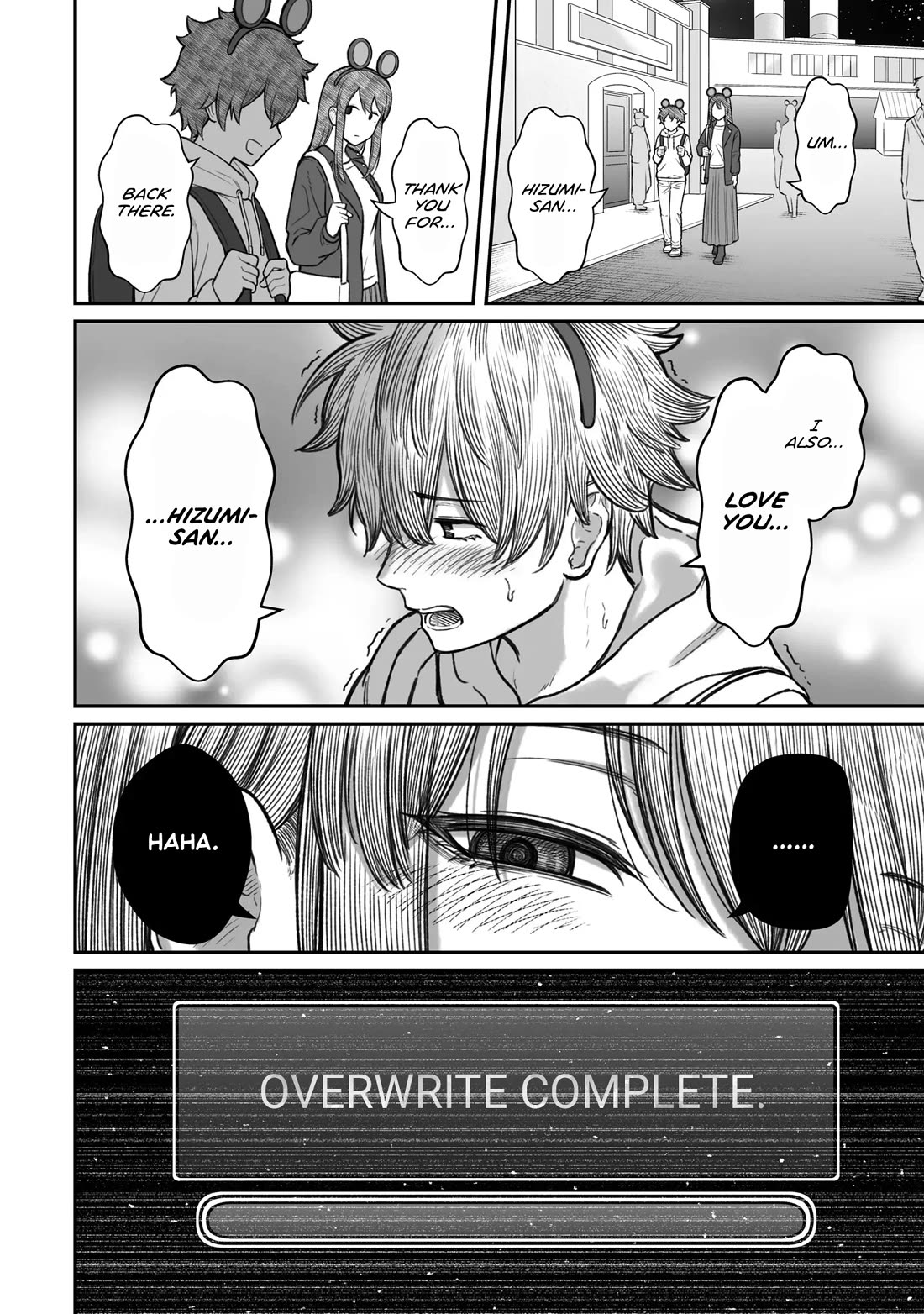 How to Love a Useless Person chapter 15 page 22