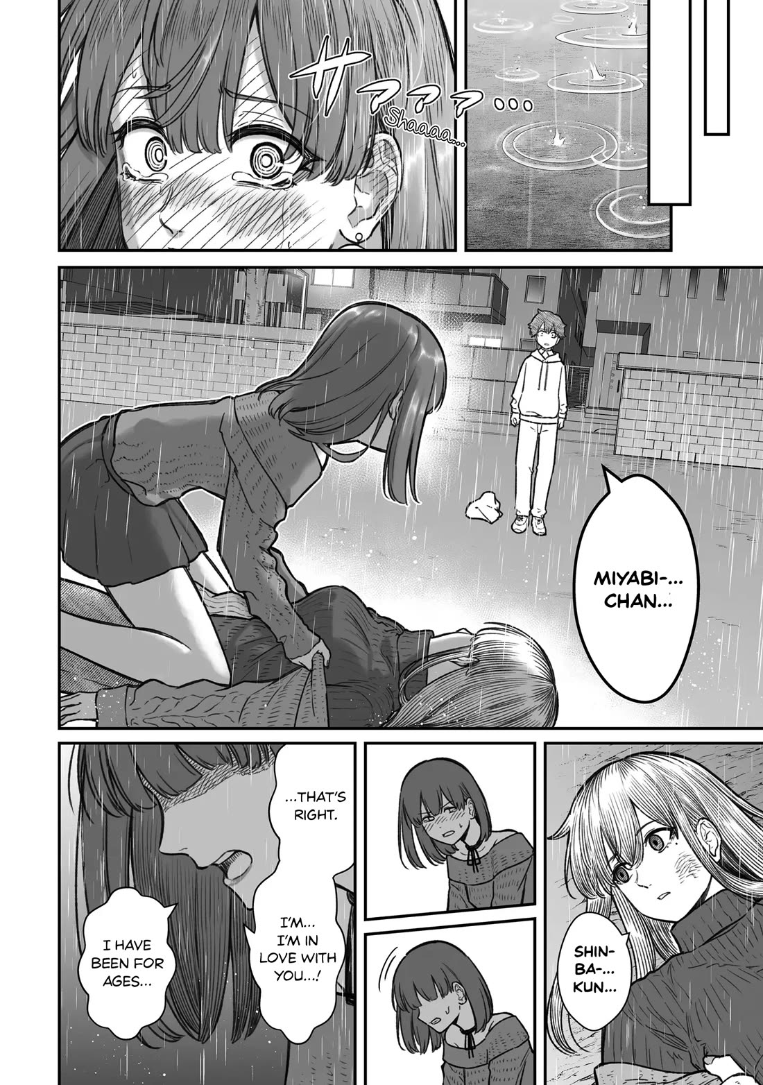 How to Love a Useless Person chapter 16 page 12