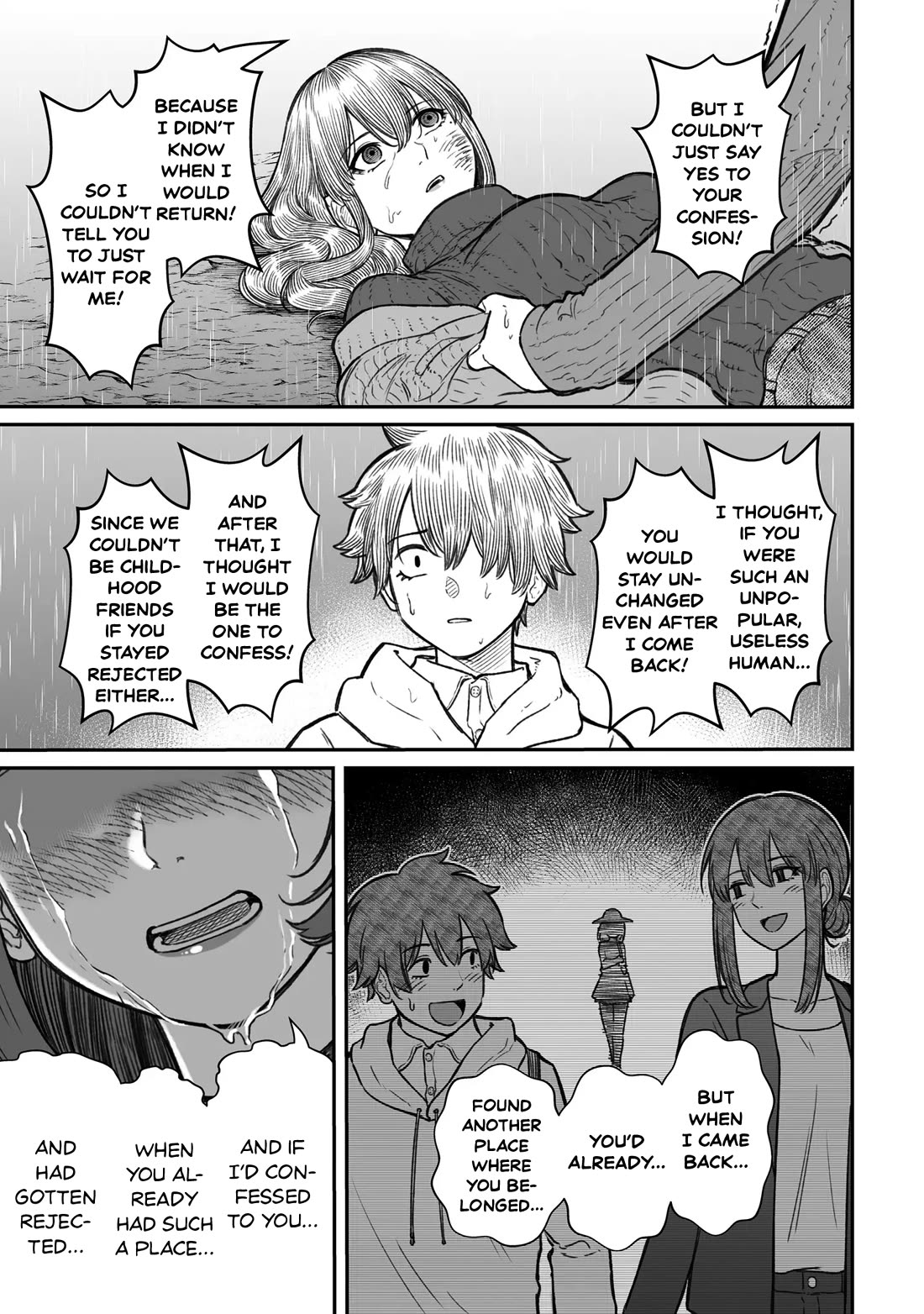 How to Love a Useless Person chapter 16 page 13