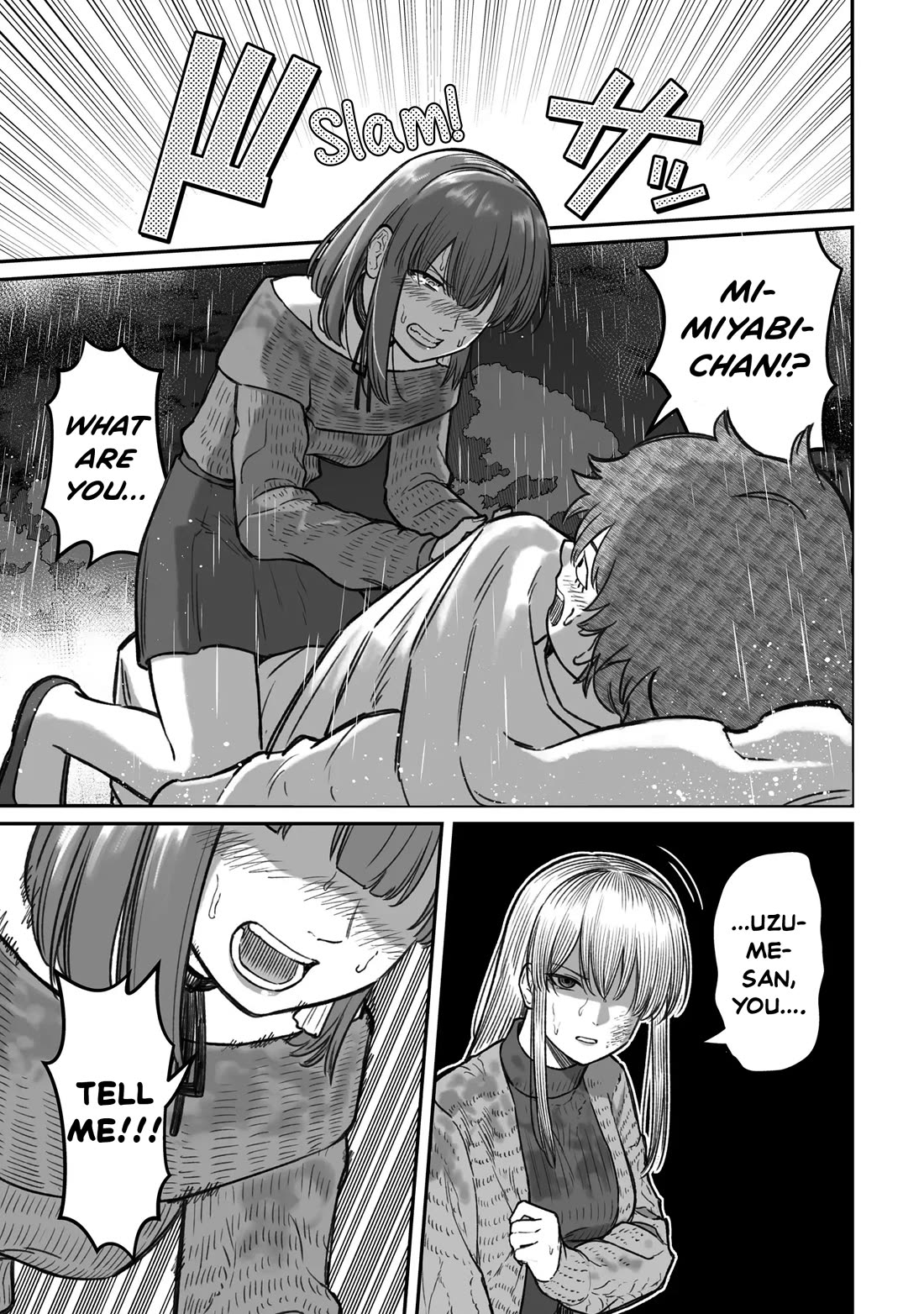 How to Love a Useless Person chapter 16 page 15