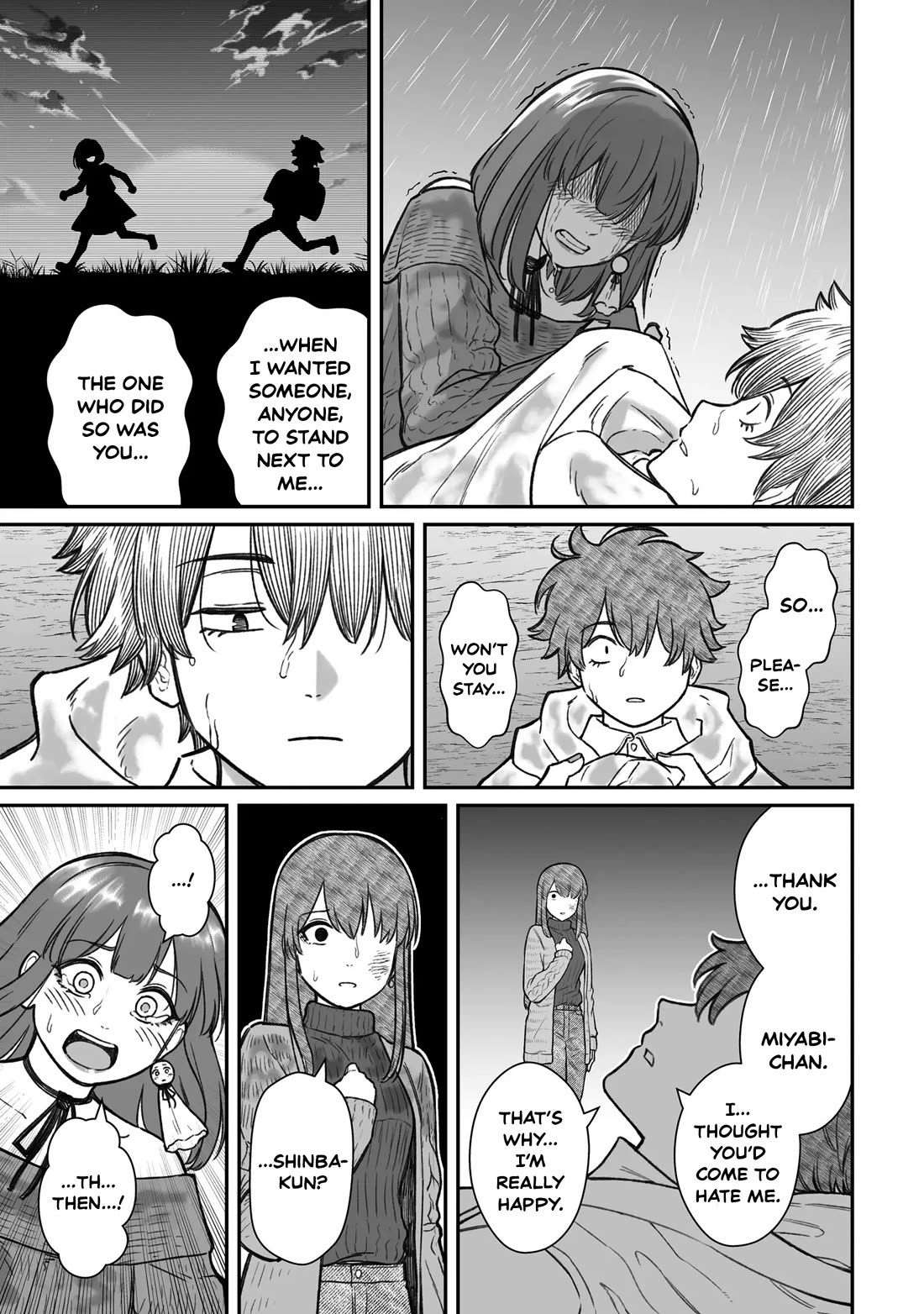 How to Love a Useless Person chapter 16 page 19