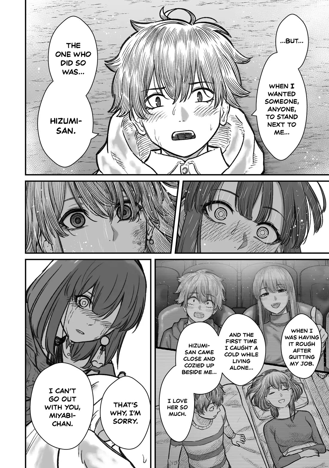How to Love a Useless Person chapter 16 page 20