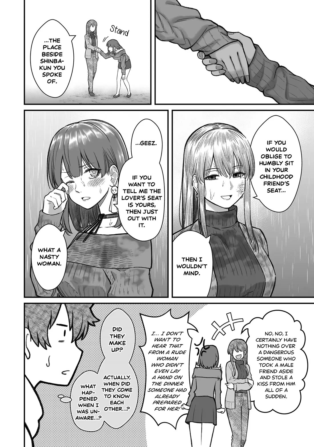 How to Love a Useless Person chapter 16 page 24