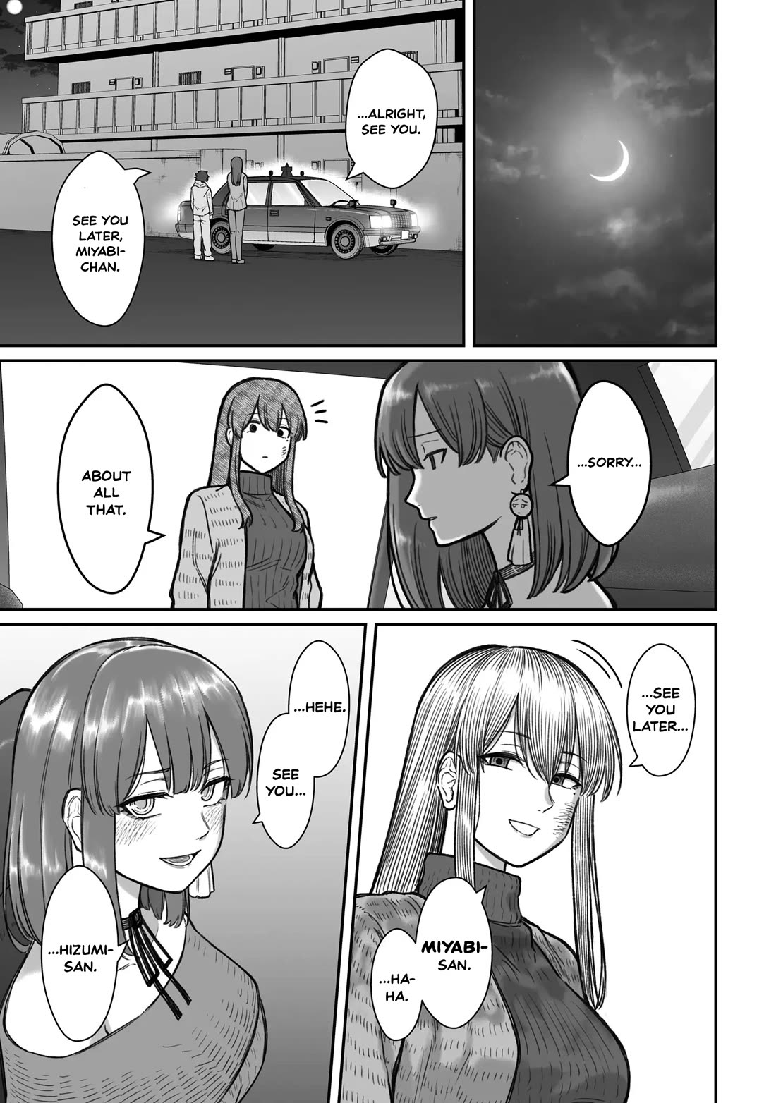How to Love a Useless Person chapter 16 page 25