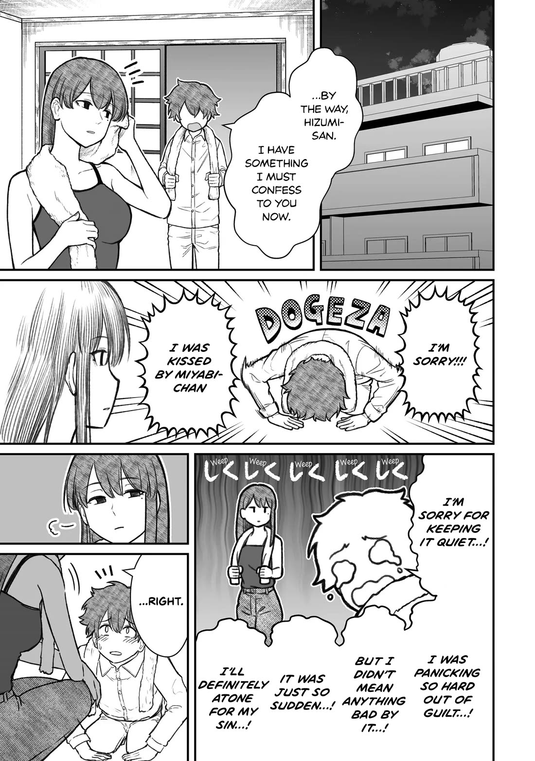 How to Love a Useless Person chapter 16 page 27