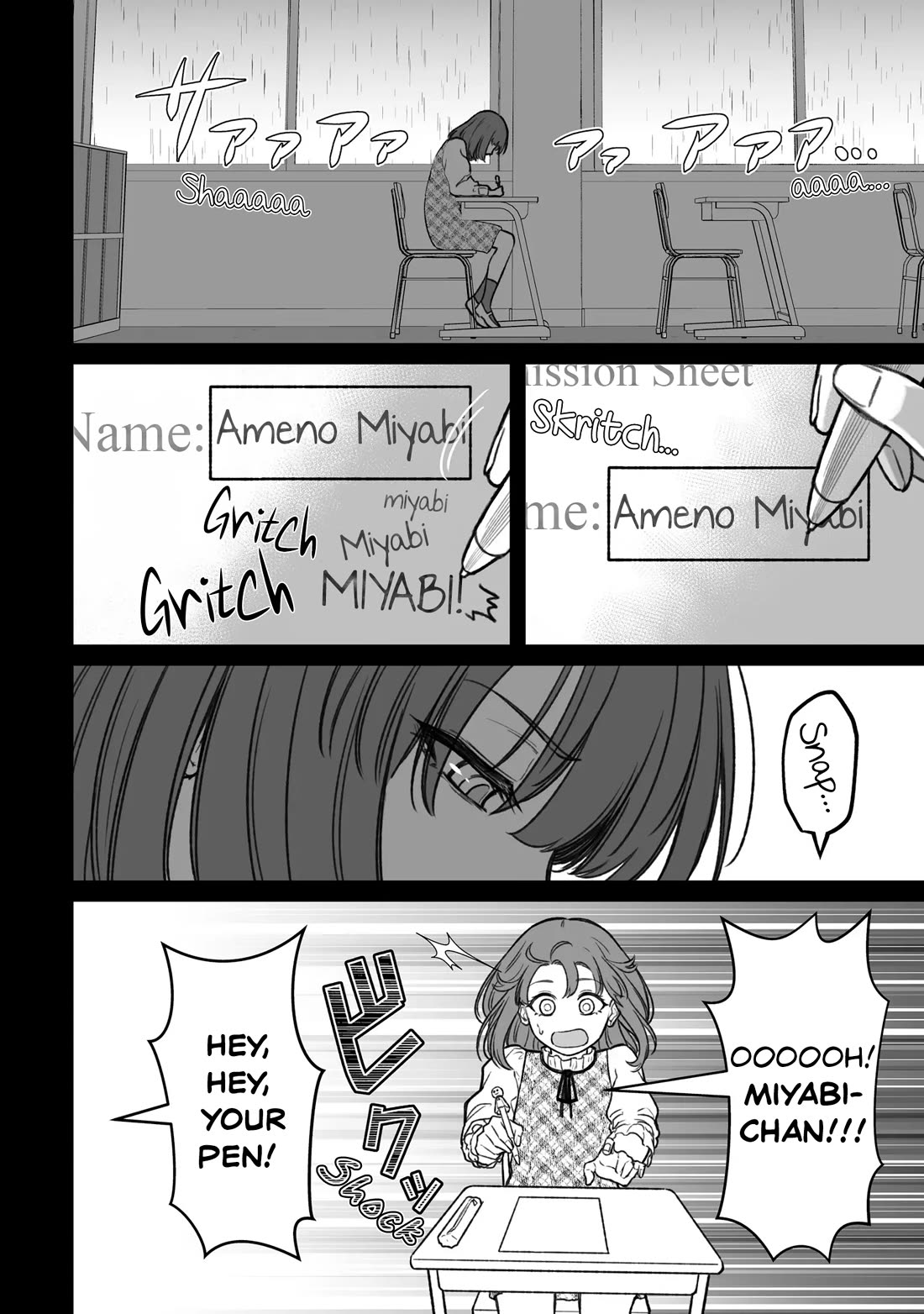 How to Love a Useless Person chapter 16 page 4