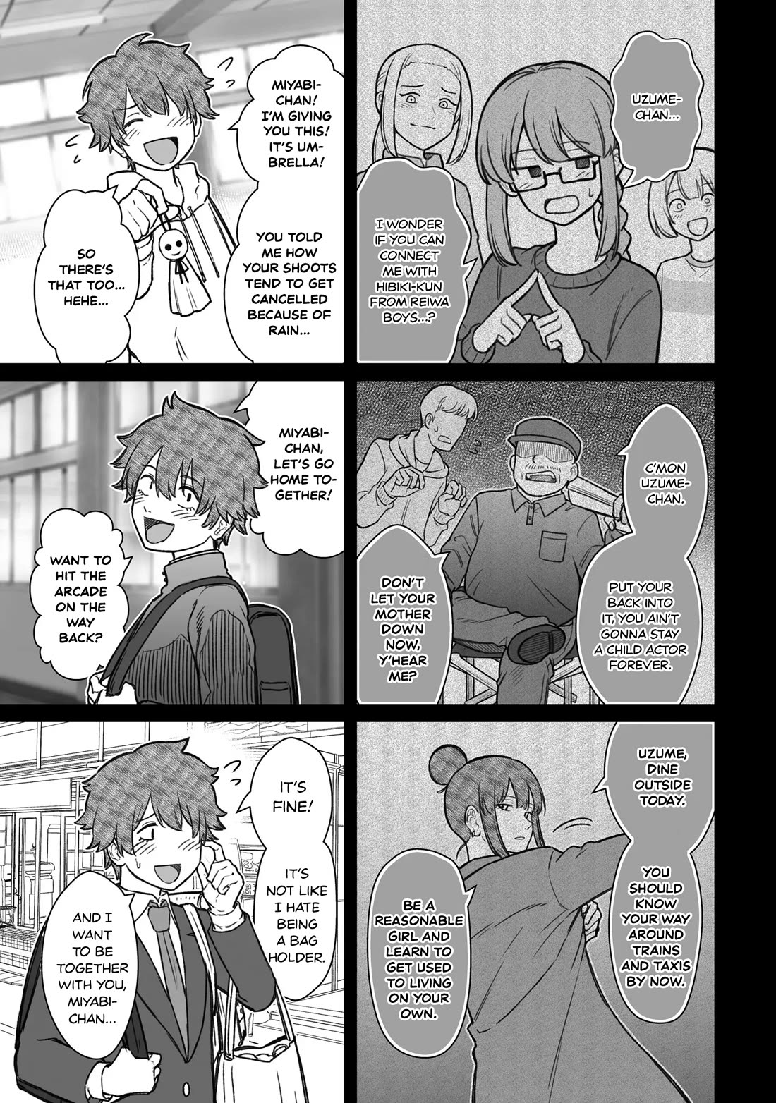How to Love a Useless Person chapter 16 page 7