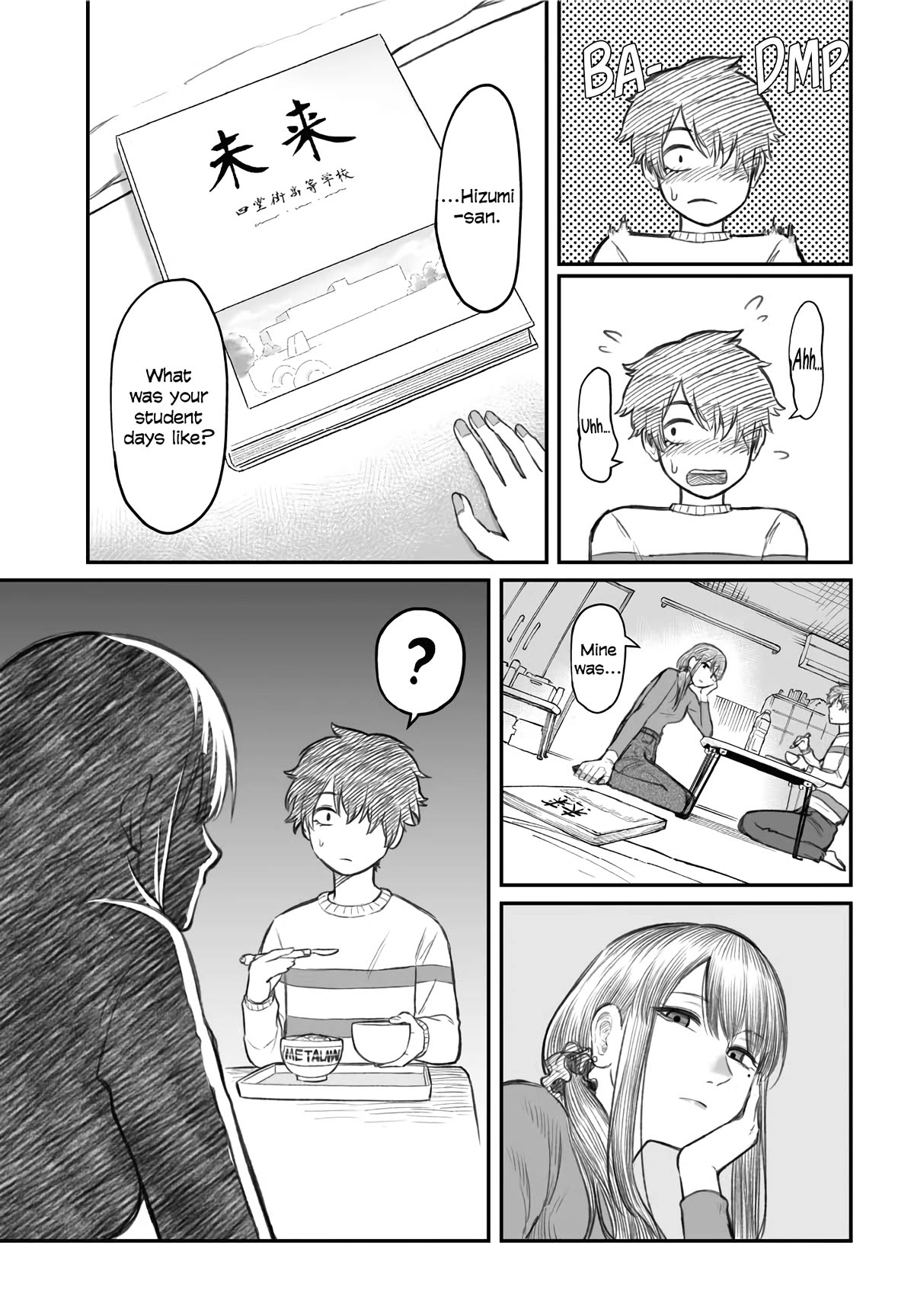 How to Love a Useless Person chapter 2 page 11