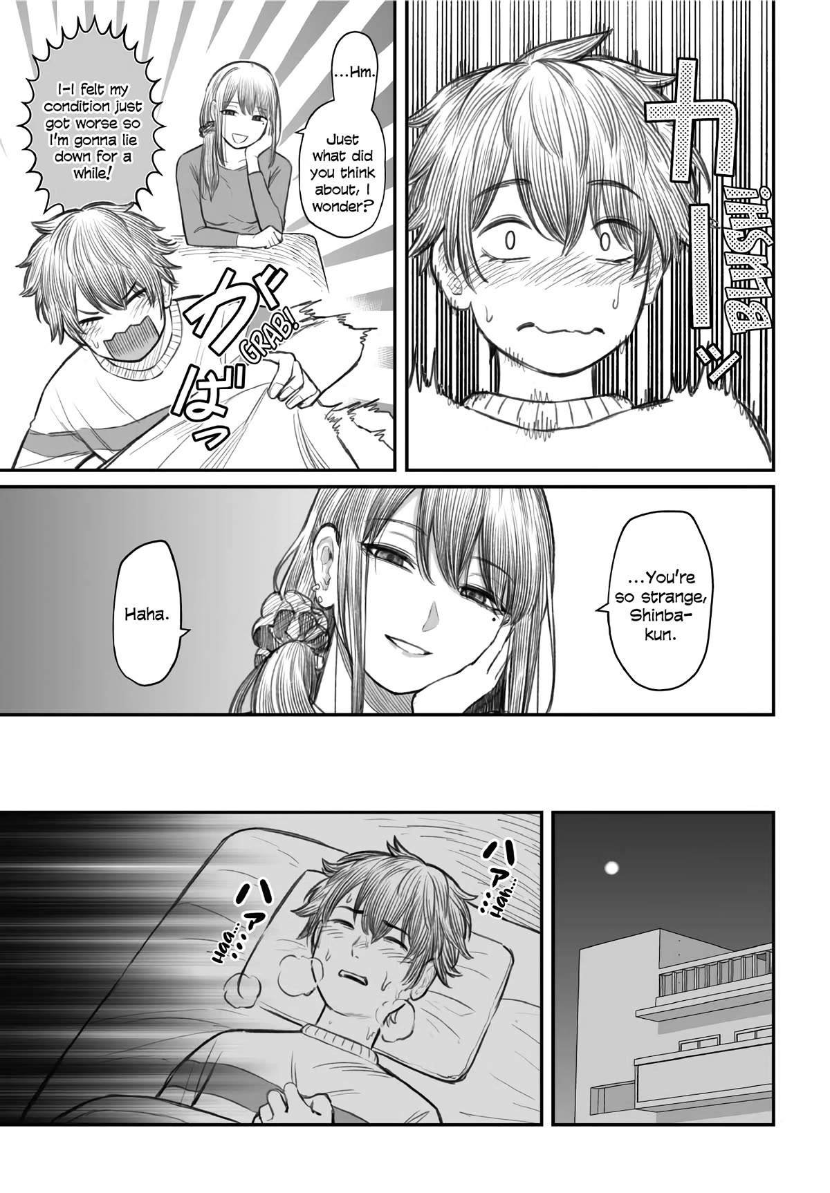 How to Love a Useless Person chapter 2 page 15