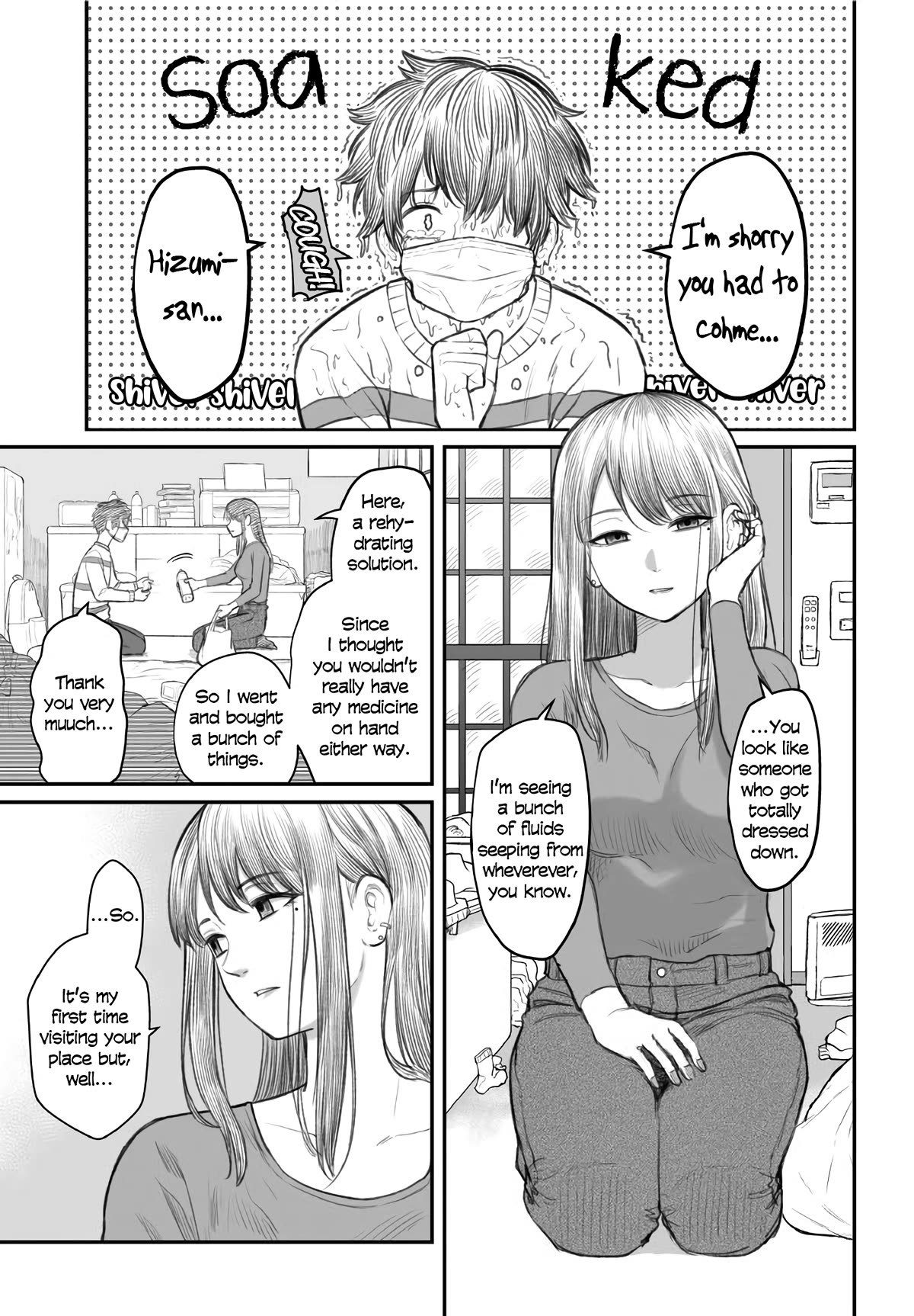 How to Love a Useless Person chapter 2 page 3