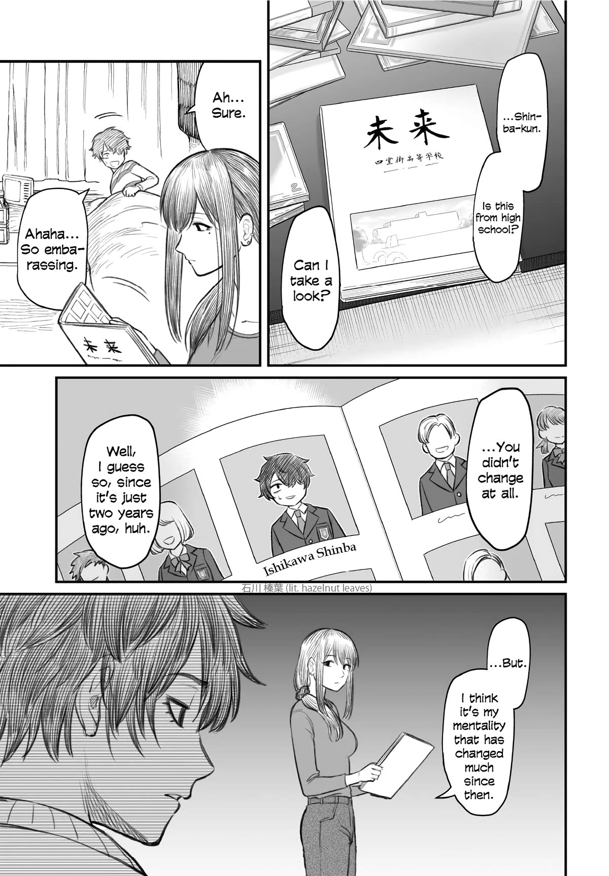 How to Love a Useless Person chapter 2 page 7