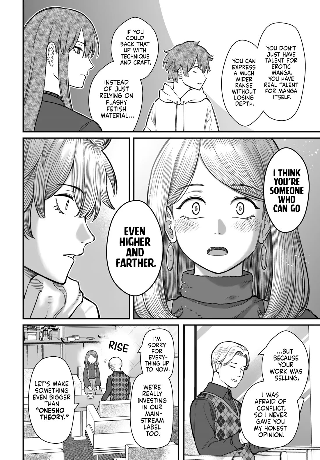 How to Love a Useless Person chapter 22 page 13