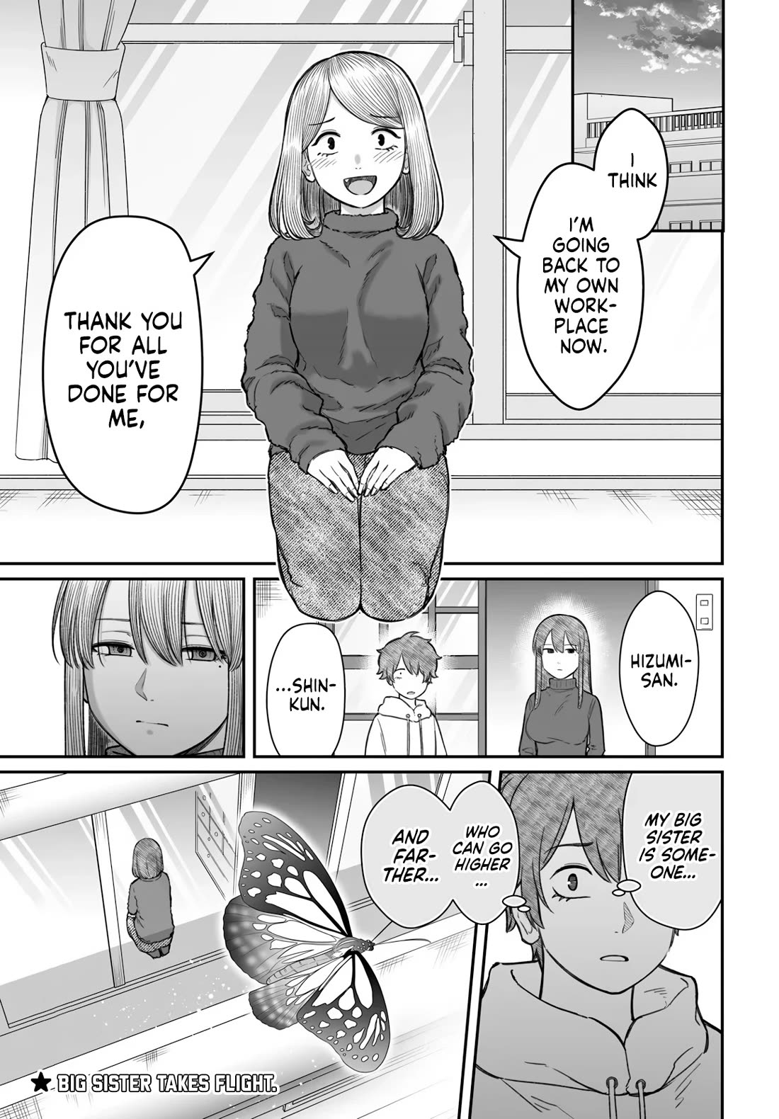How to Love a Useless Person chapter 22 page 16