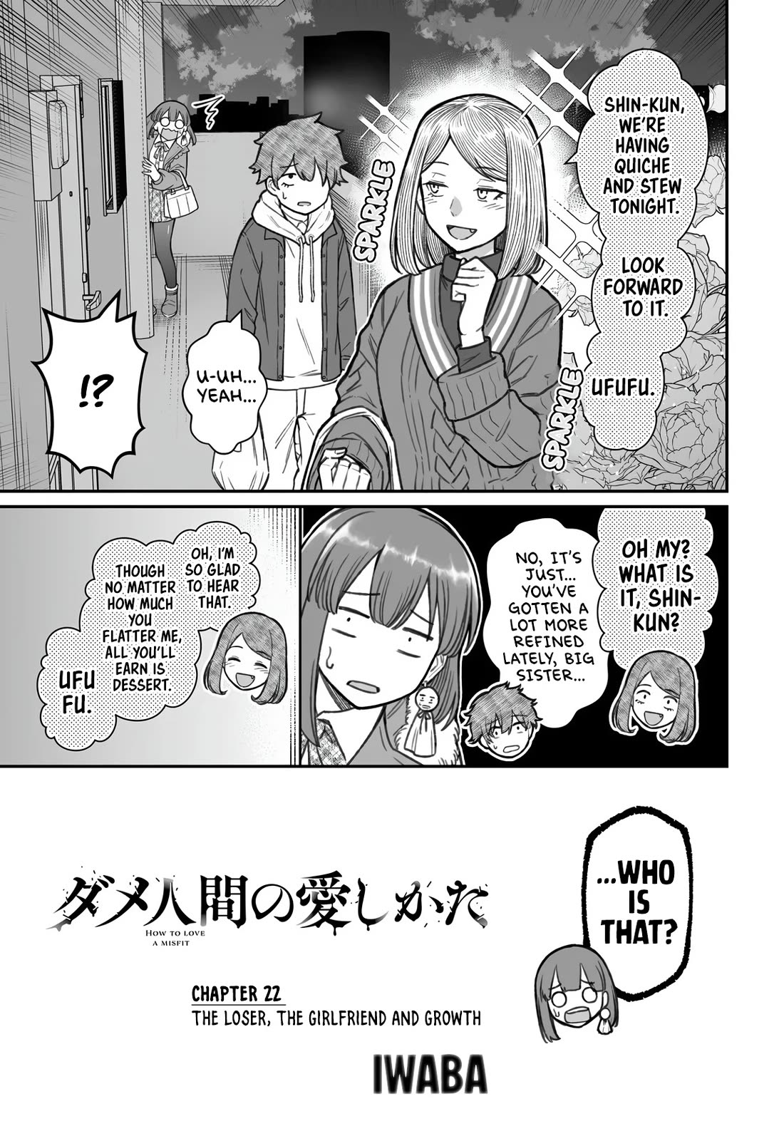 How to Love a Useless Person chapter 22 page 4
