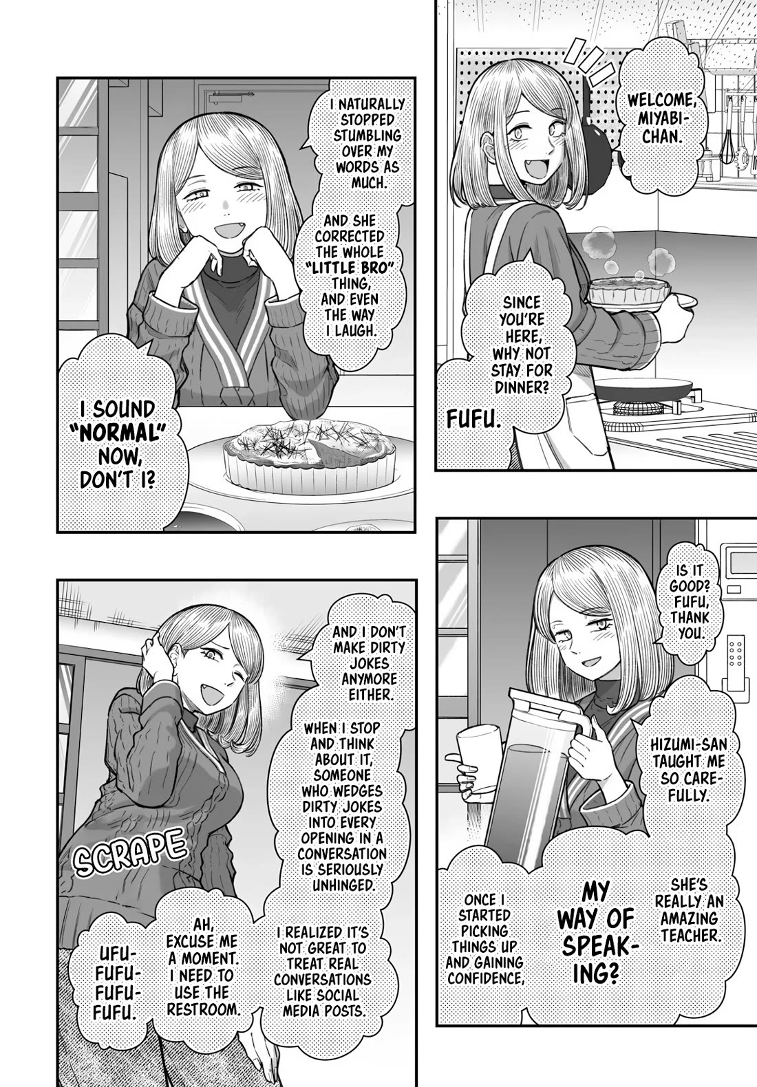 How to Love a Useless Person chapter 22 page 5