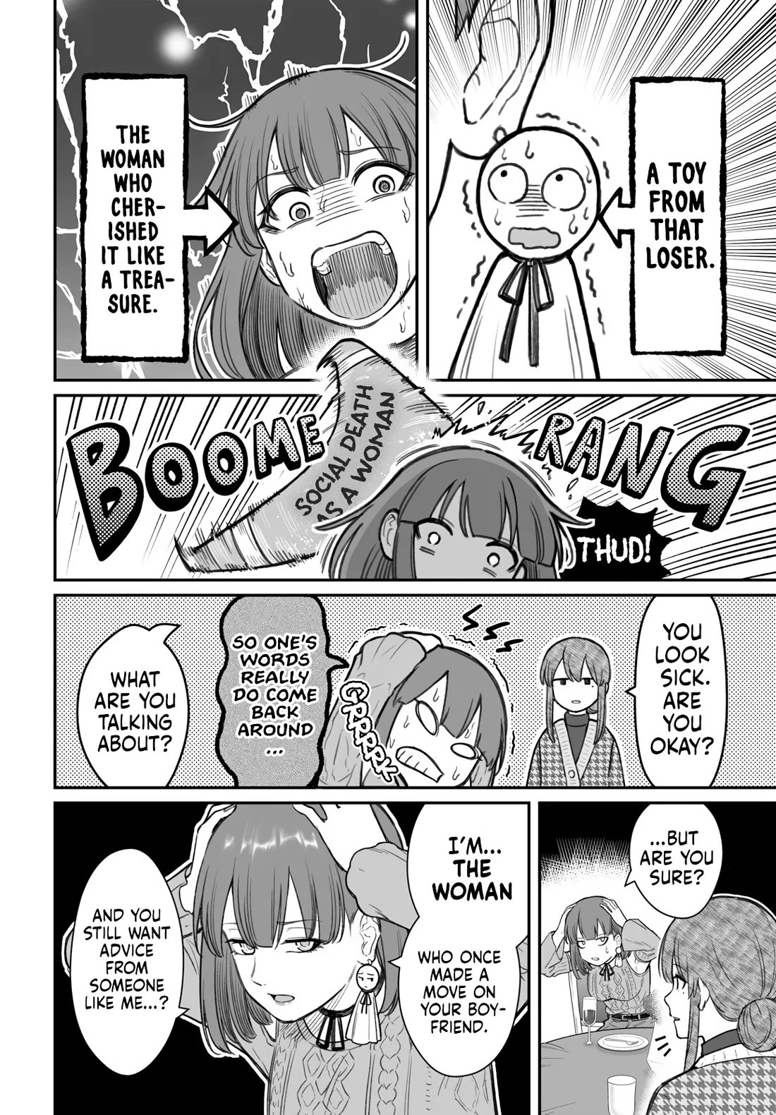 How to Love a Useless Person chapter 23 page 15