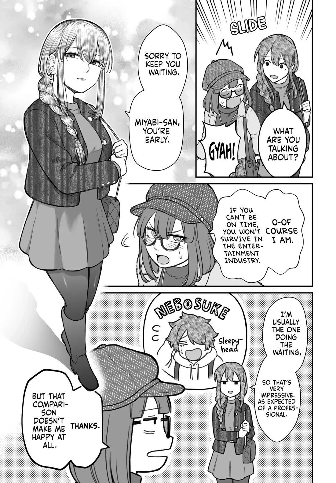 How to Love a Useless Person chapter 23 page 20