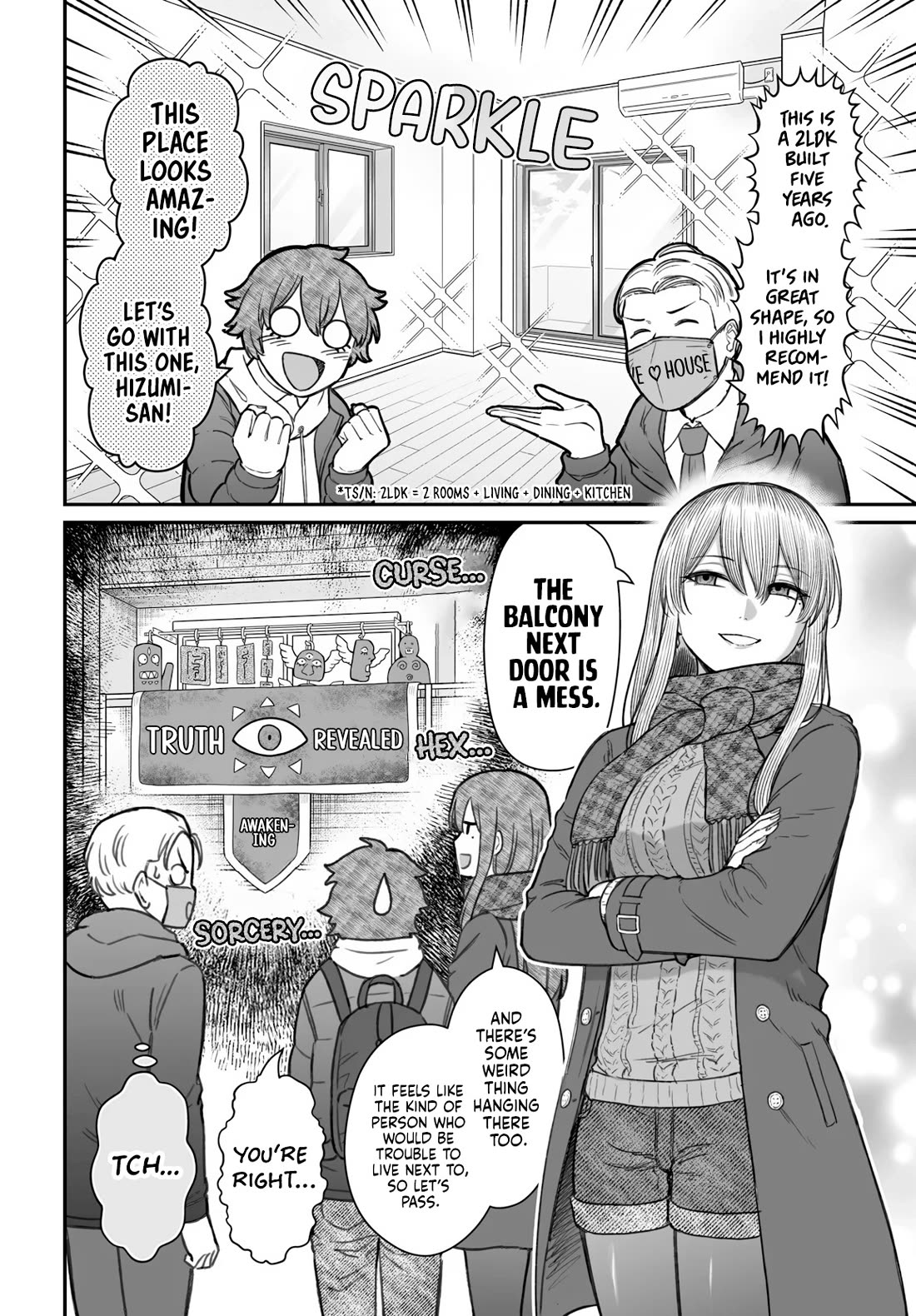 How to Love a Useless Person chapter 23 page 3
