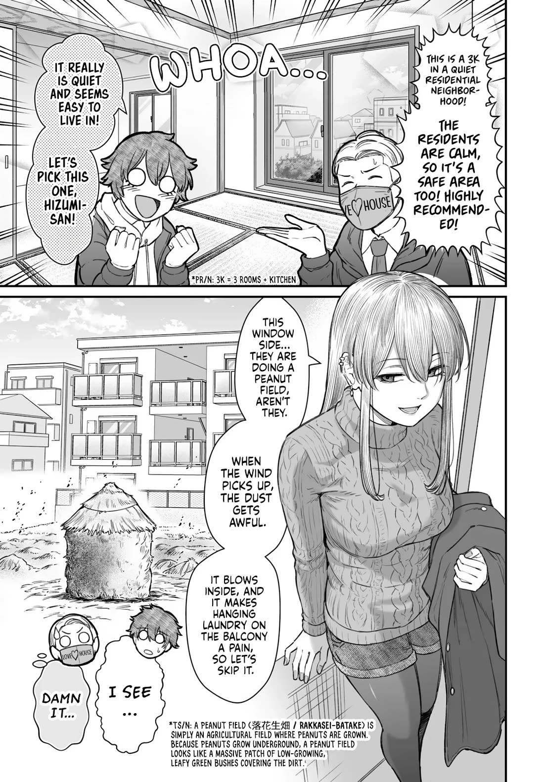 How to Love a Useless Person chapter 23 page 4