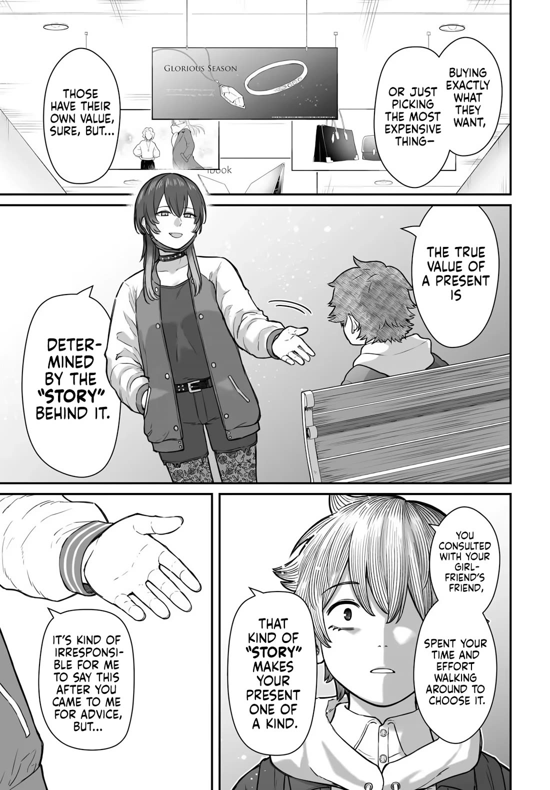 How to Love a Useless Person chapter 24 page 12