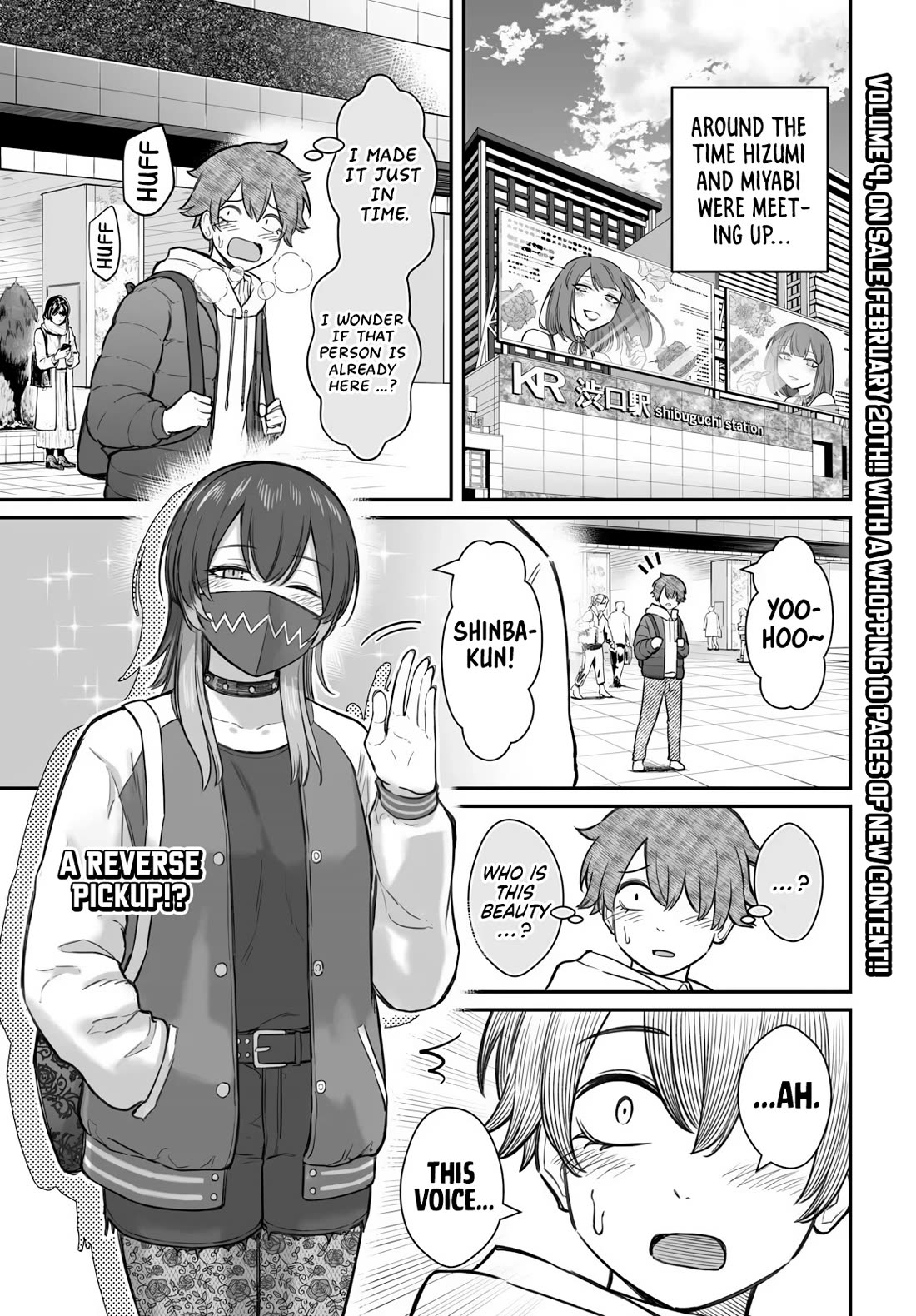 How to Love a Useless Person chapter 24 page 2