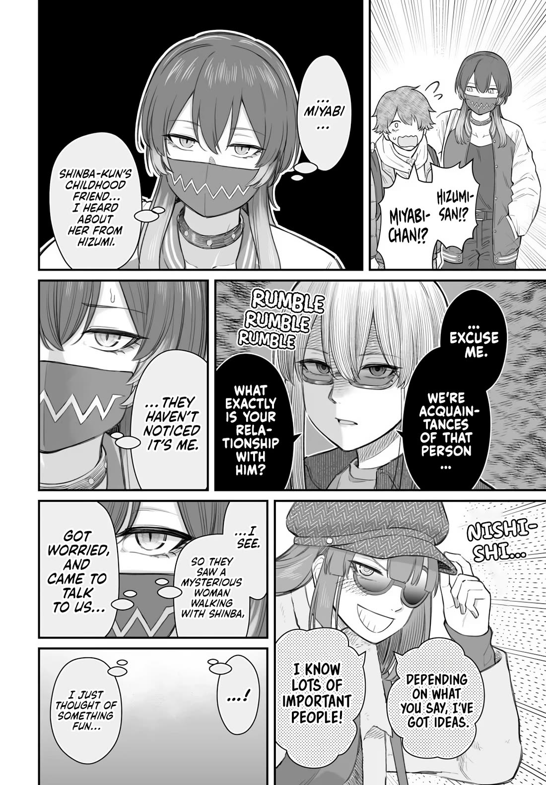 How to Love a Useless Person chapter 24 page 21