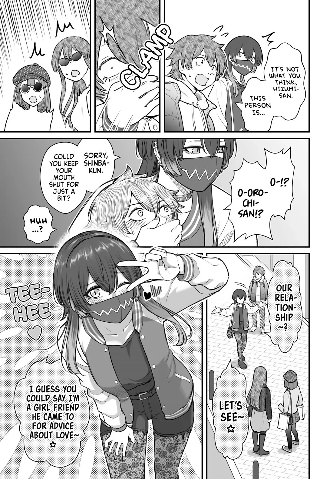 How to Love a Useless Person chapter 24 page 22