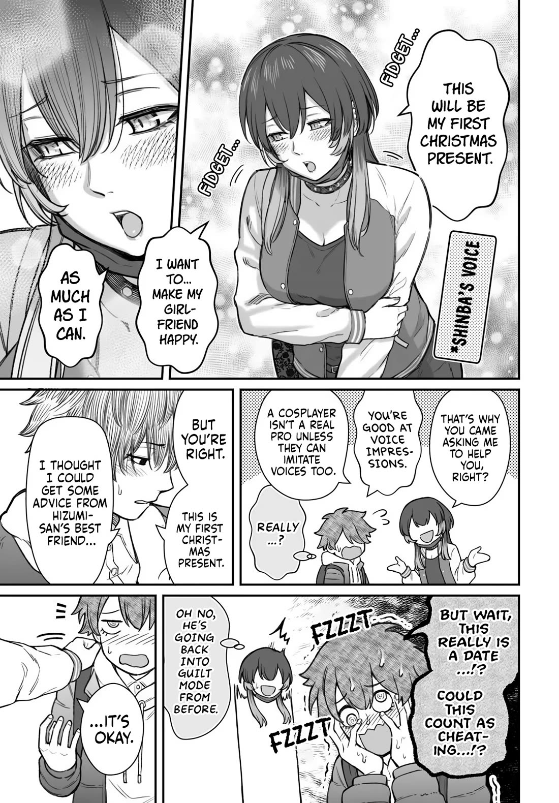 How to Love a Useless Person chapter 24 page 4