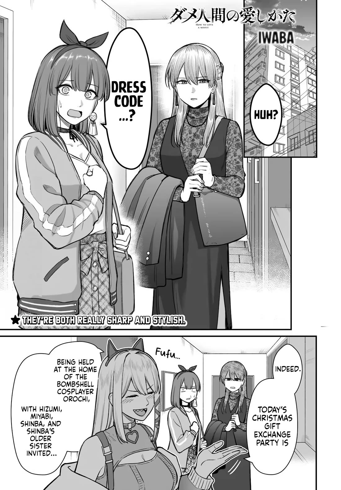 How to Love a Useless Person chapter 25 page 2