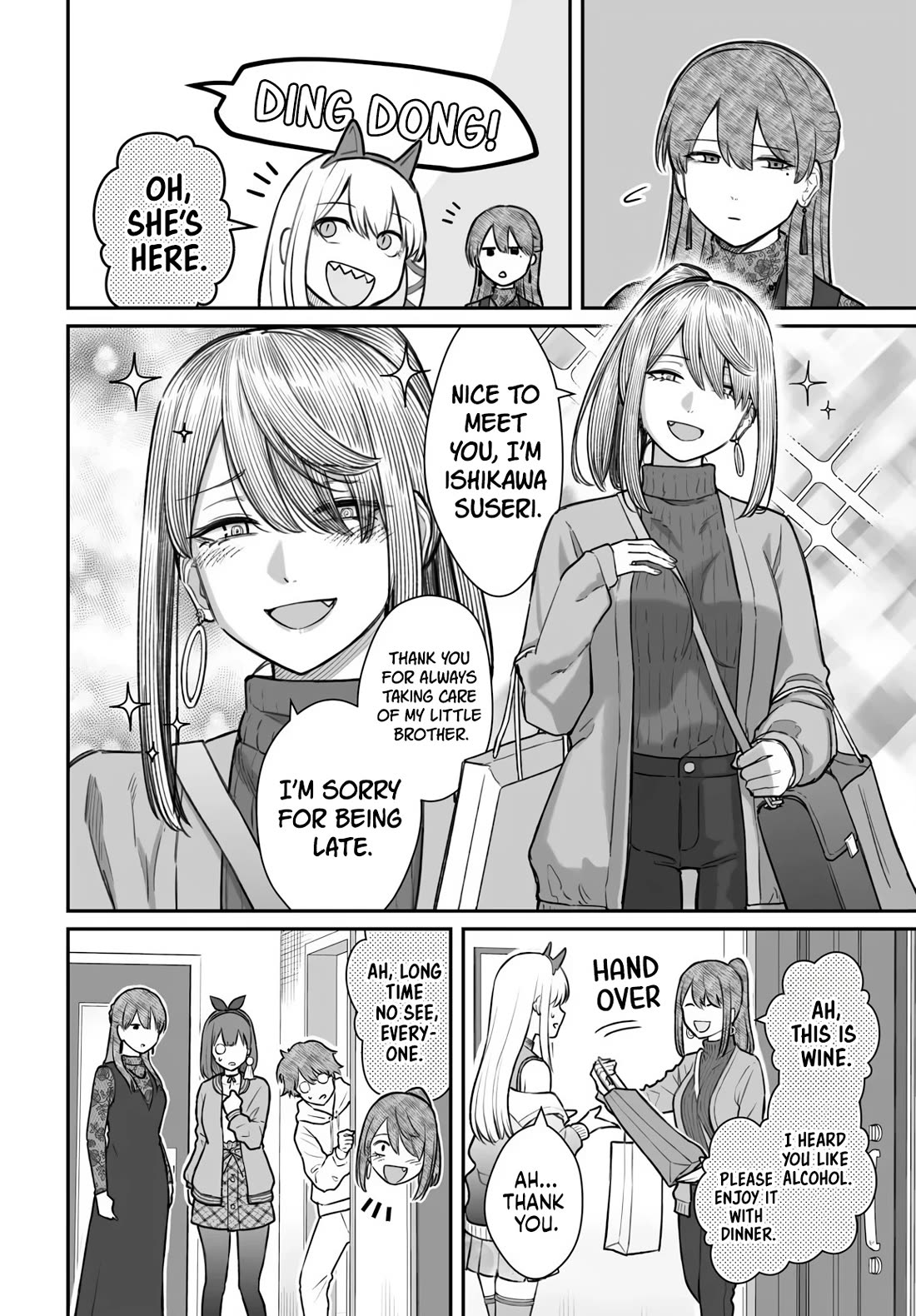 How to Love a Useless Person chapter 25 page 7